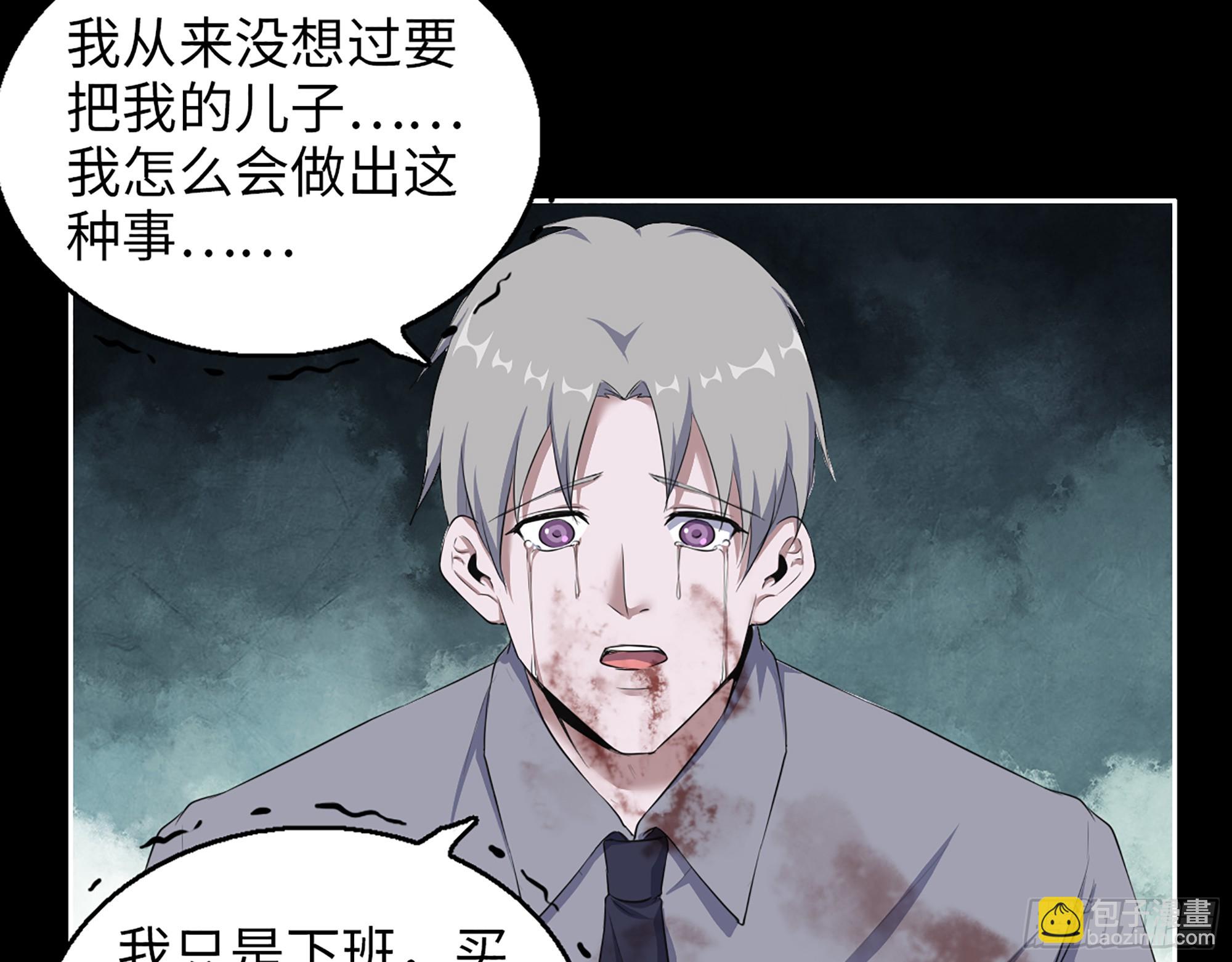 650- 最后的最后(1/2)-第658话