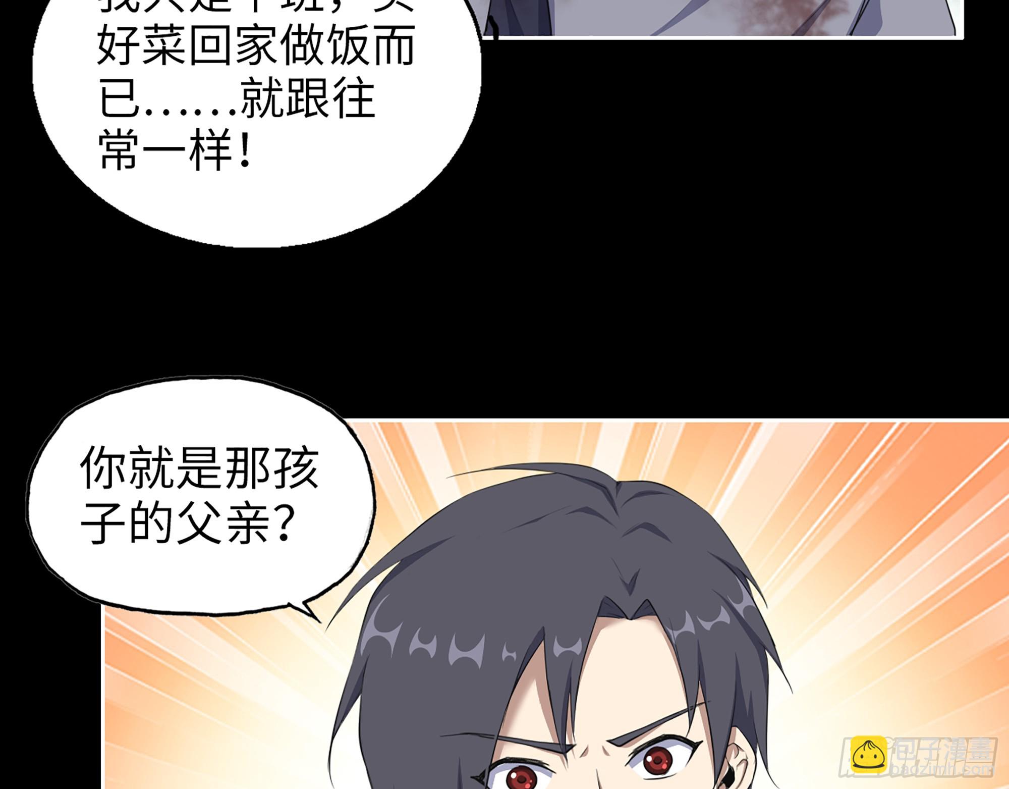 650- 最后的最后(1/2)-第658话
