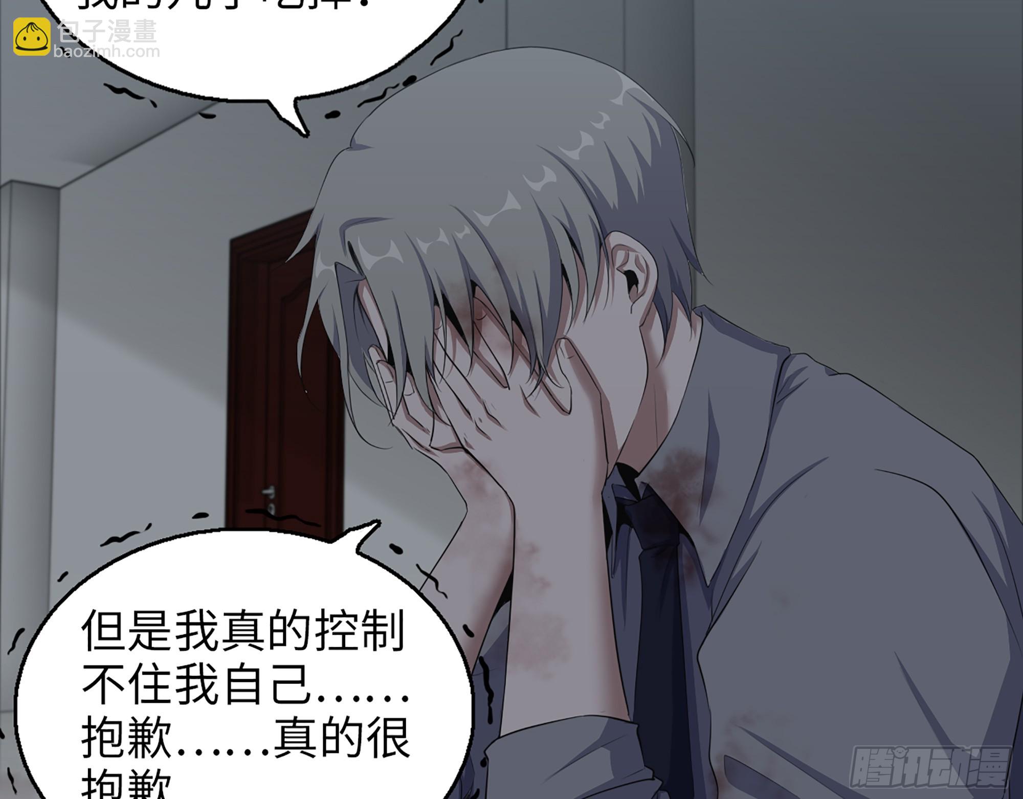 650- 最后的最后(1/2)-第658话