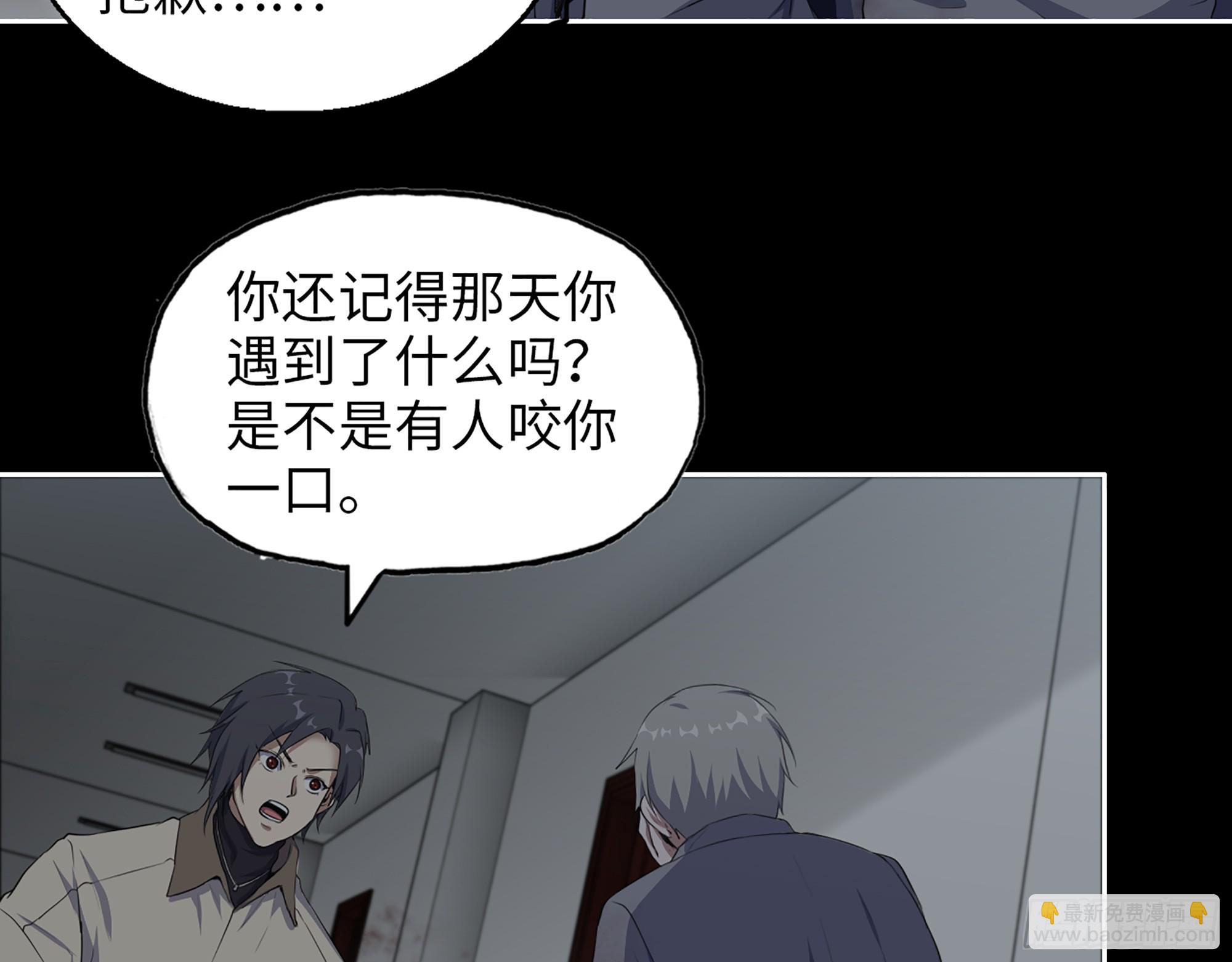 650- 最后的最后(1/2)-第658话