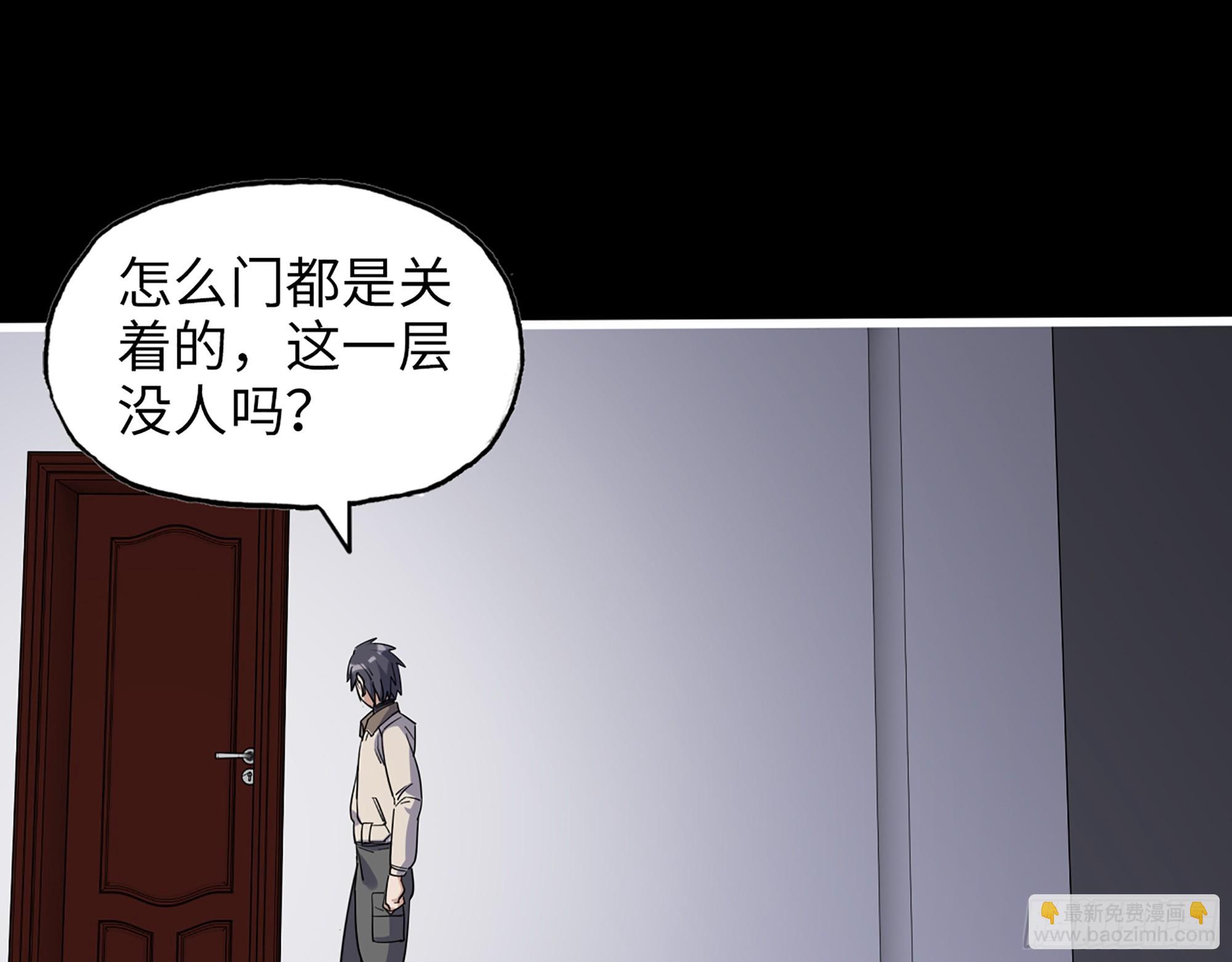 650- 最后的最后(1/2)-第658话