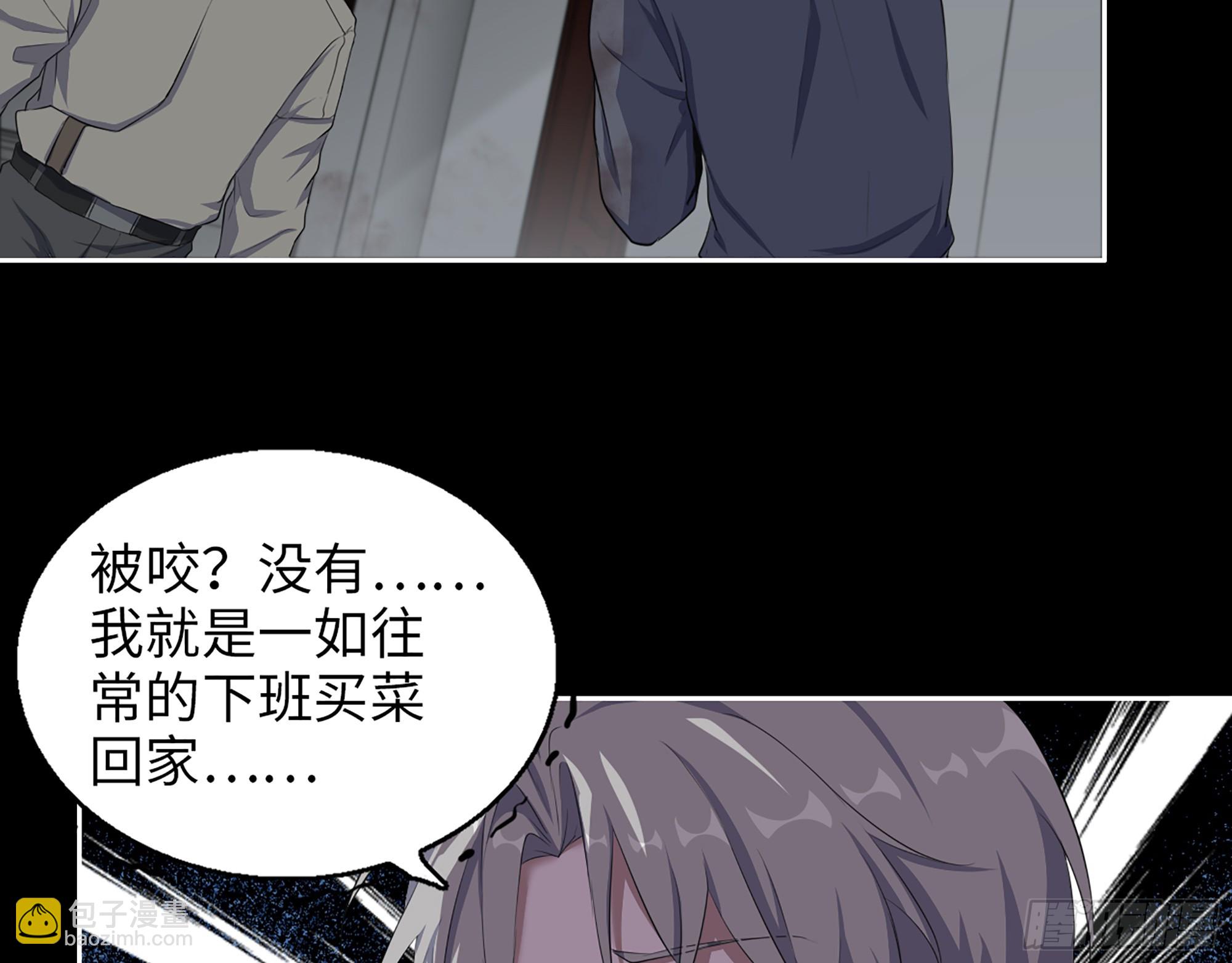 650- 最后的最后(1/2)-第658话