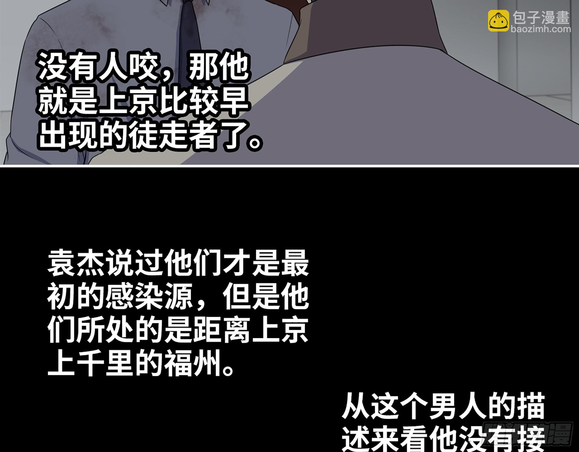 650- 最后的最后(1/2)-第658话