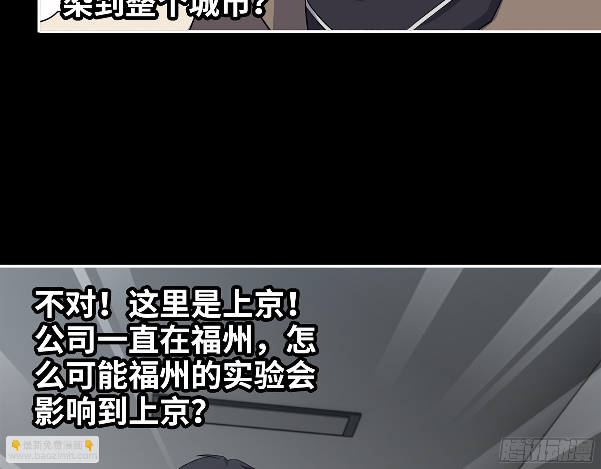 650- 最后的最后(1/2)-第658话