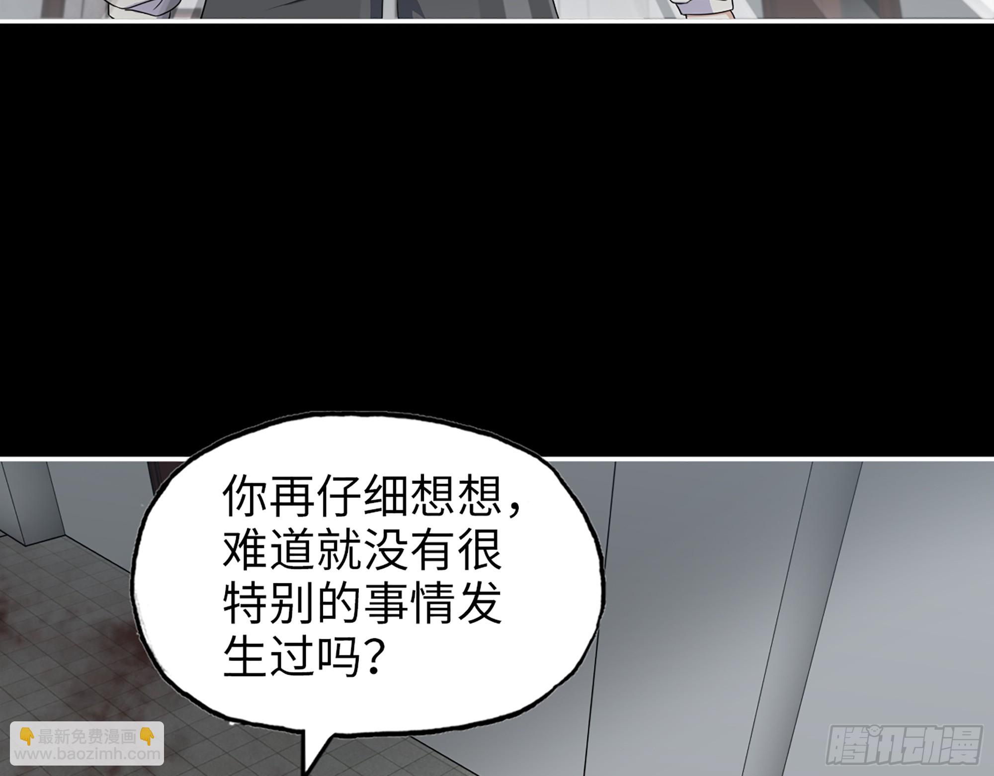 650- 最后的最后(1/2)-第658话