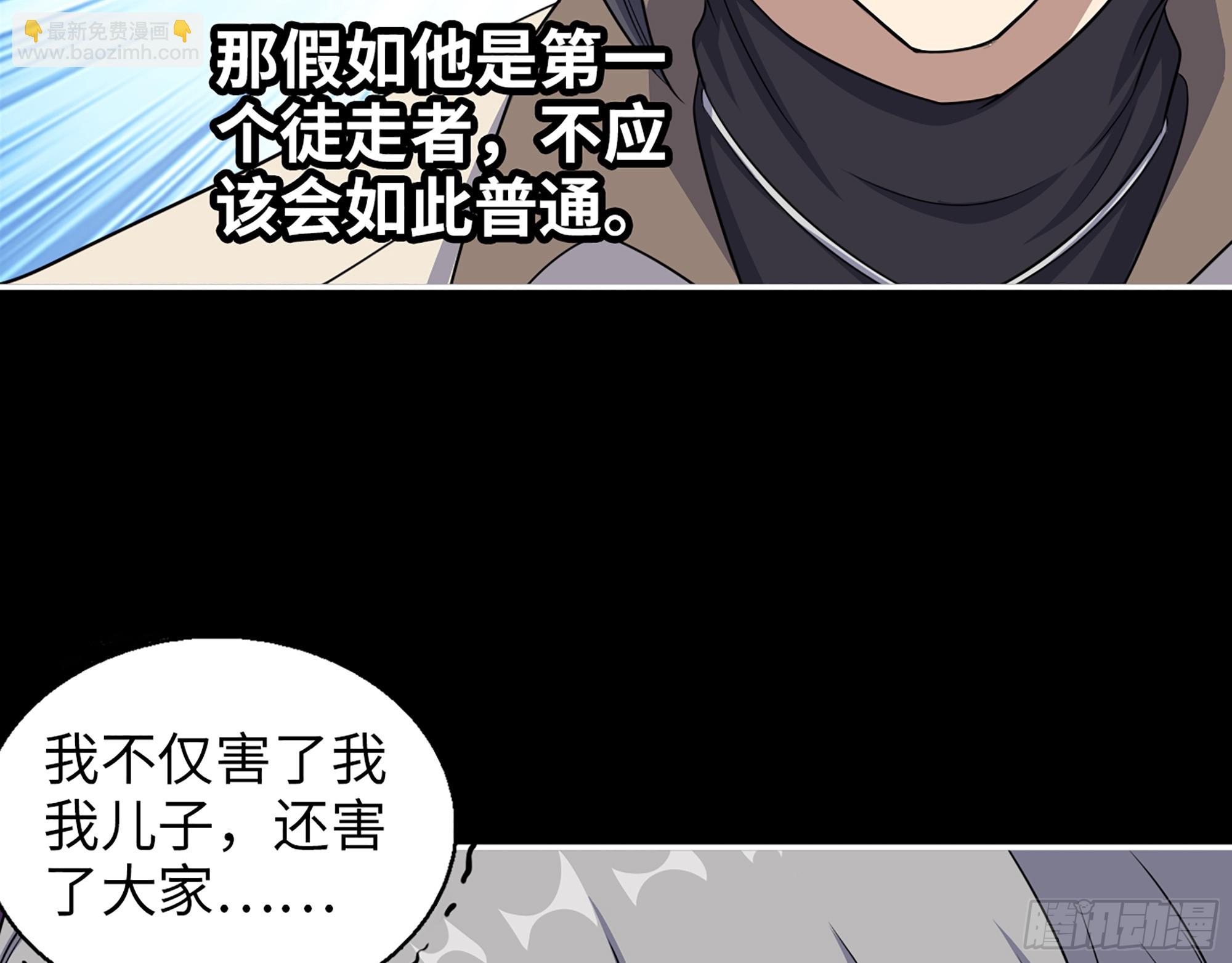 650- 最后的最后(1/2)-第658话