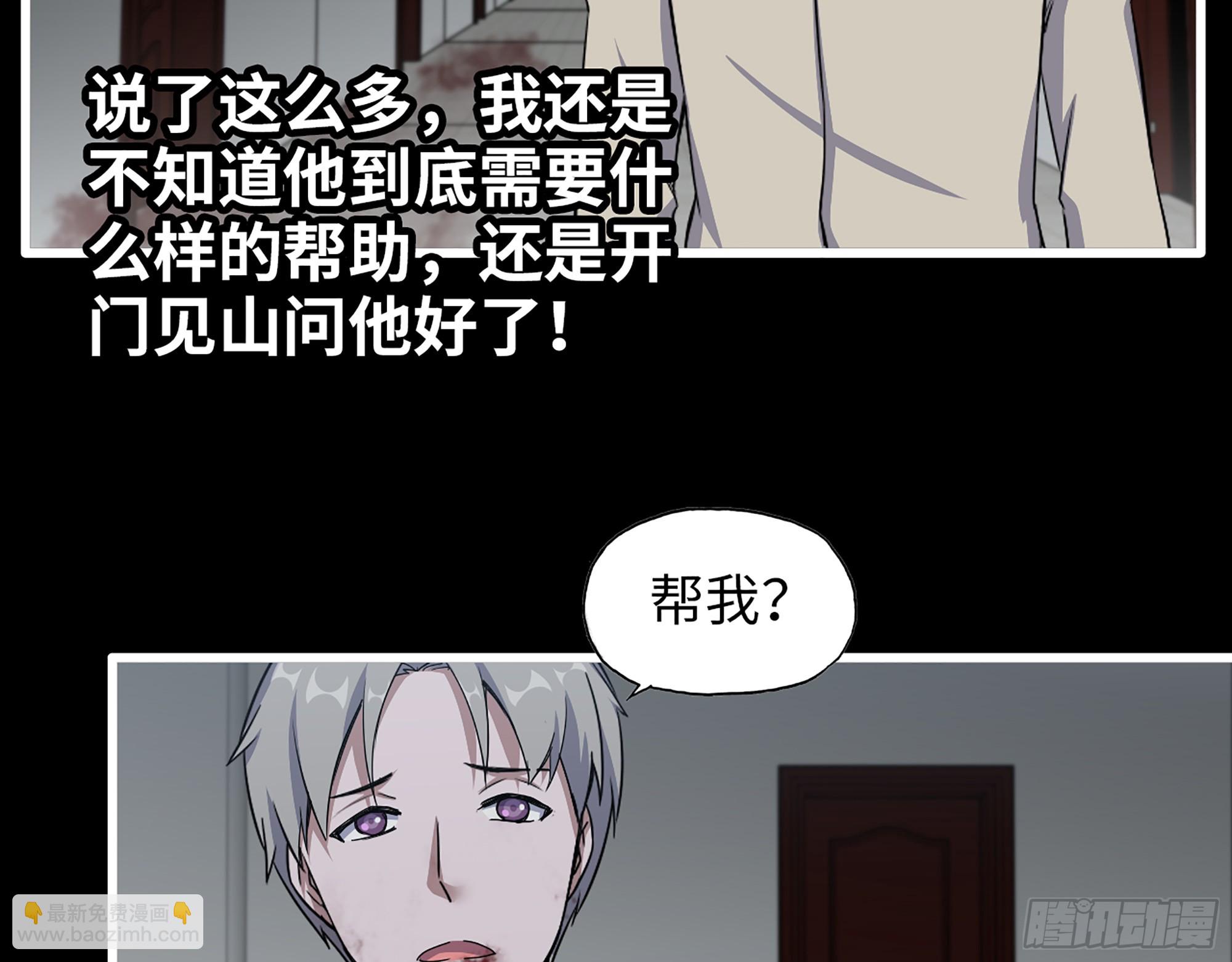 650- 最后的最后(1/2)-第658话
