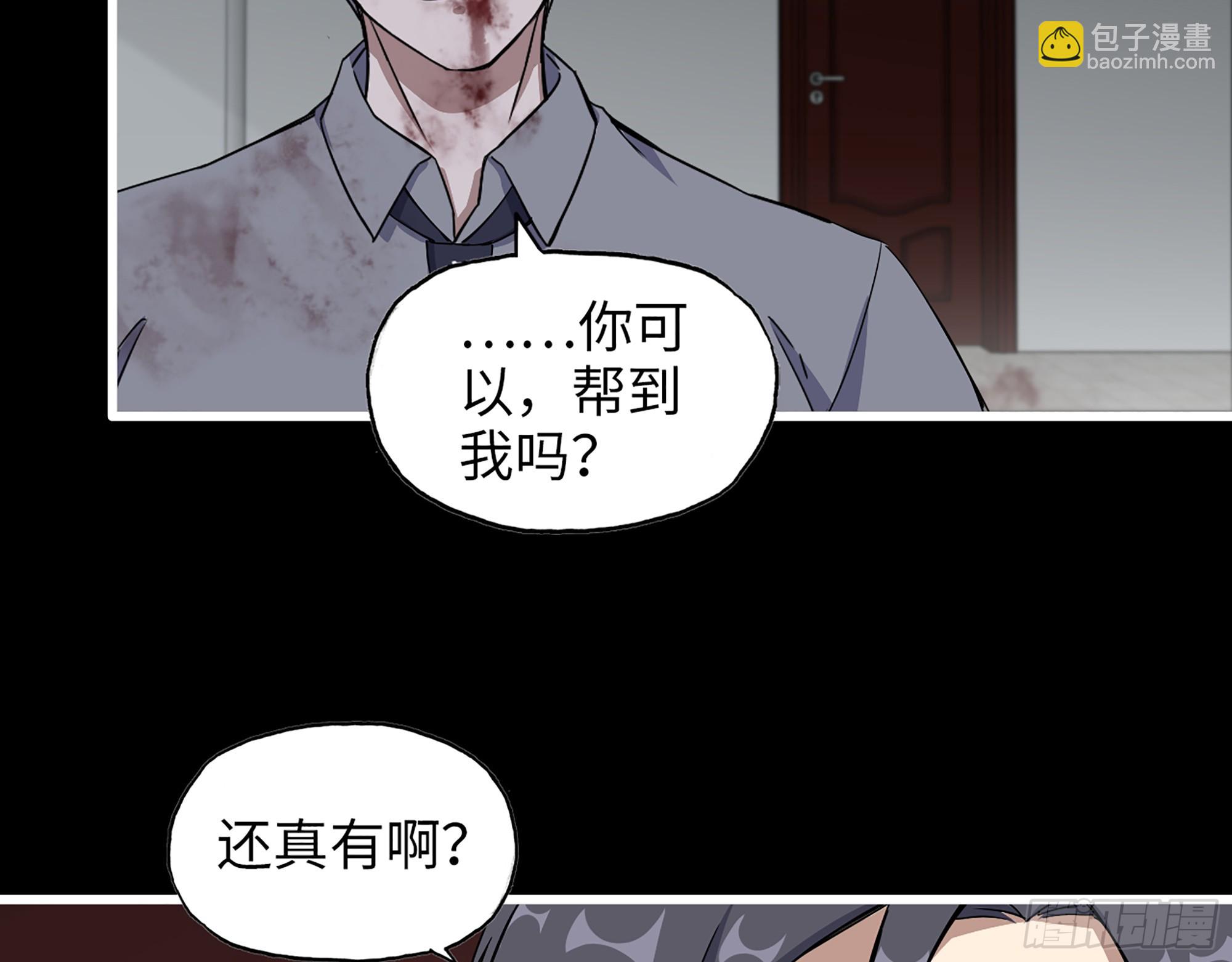 650- 最后的最后(1/2)-第658话