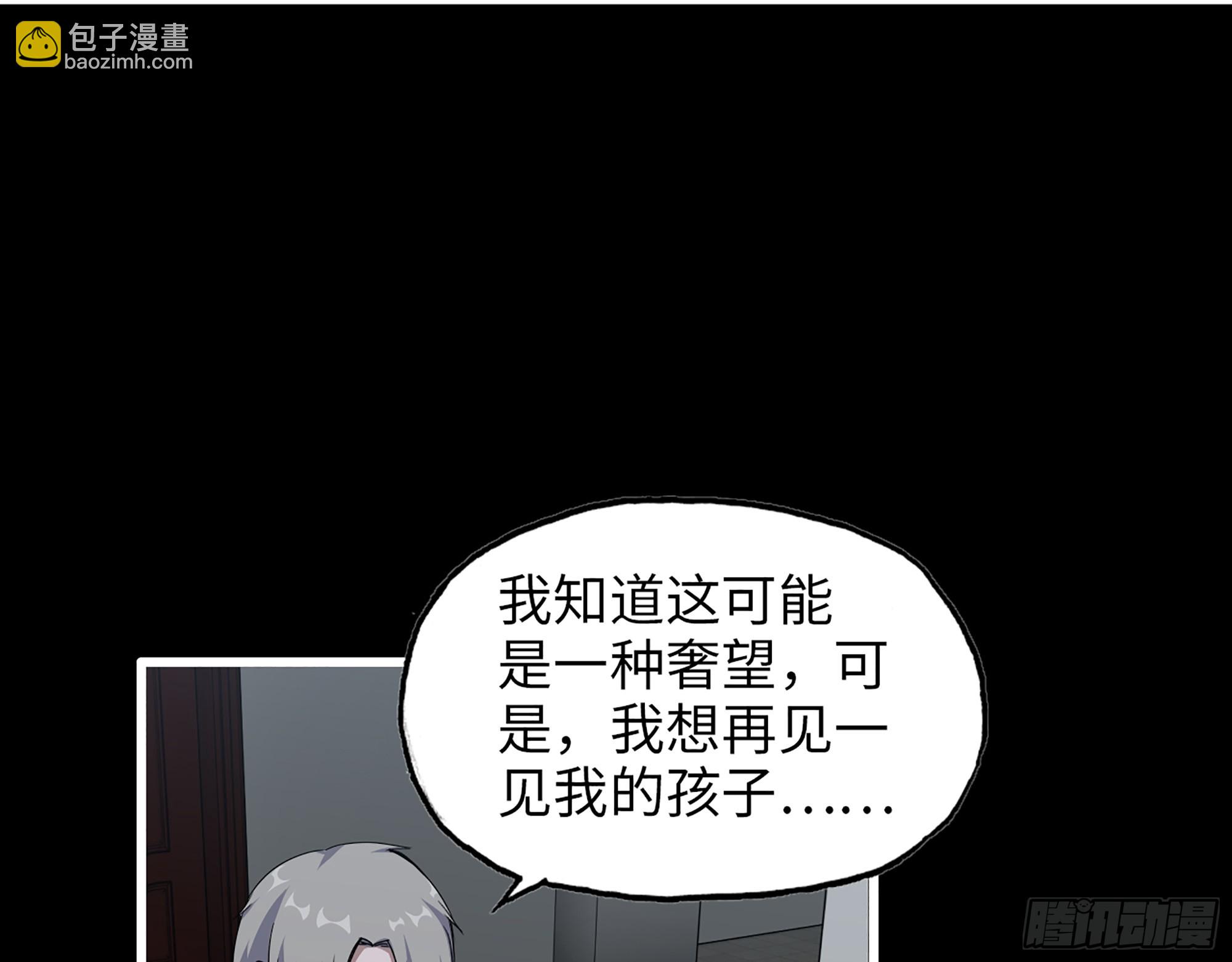 650- 最后的最后(1/2)-第658话