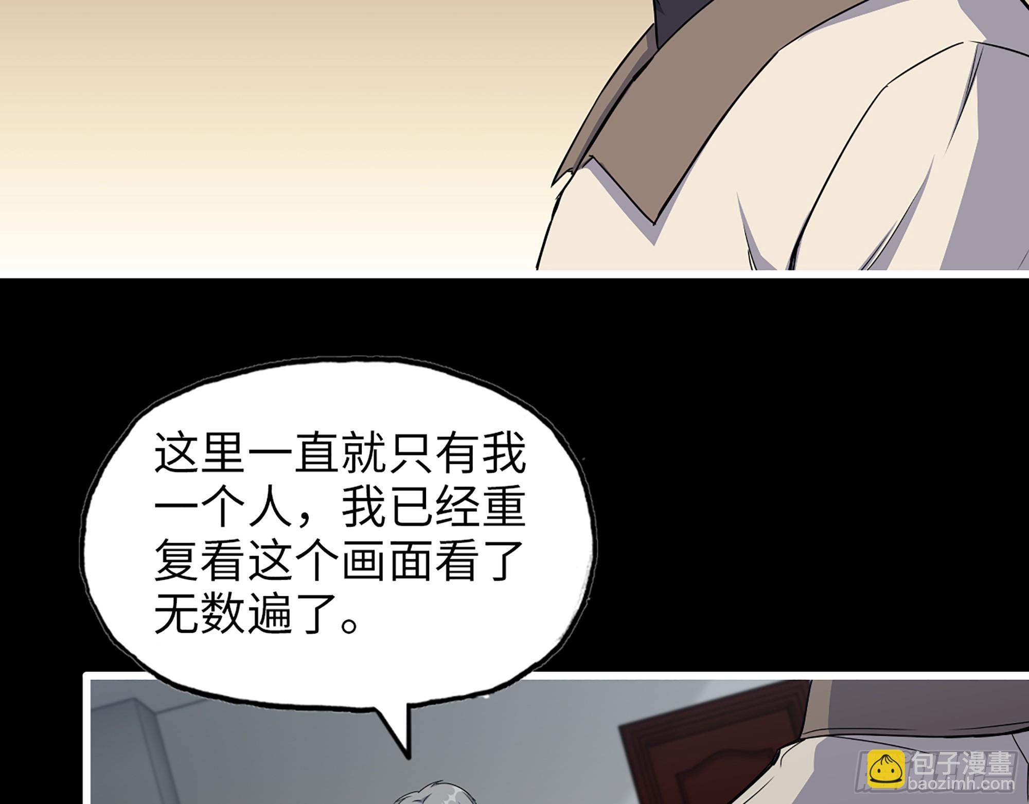650- 最后的最后(1/2)-第658话