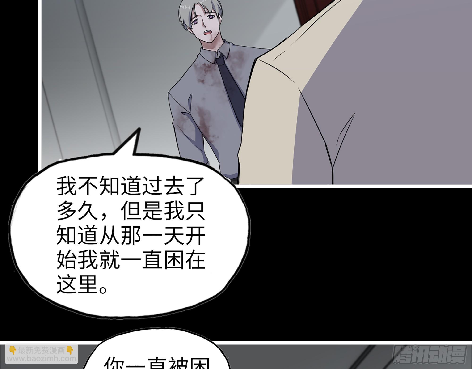650- 最后的最后(1/2)-第658话