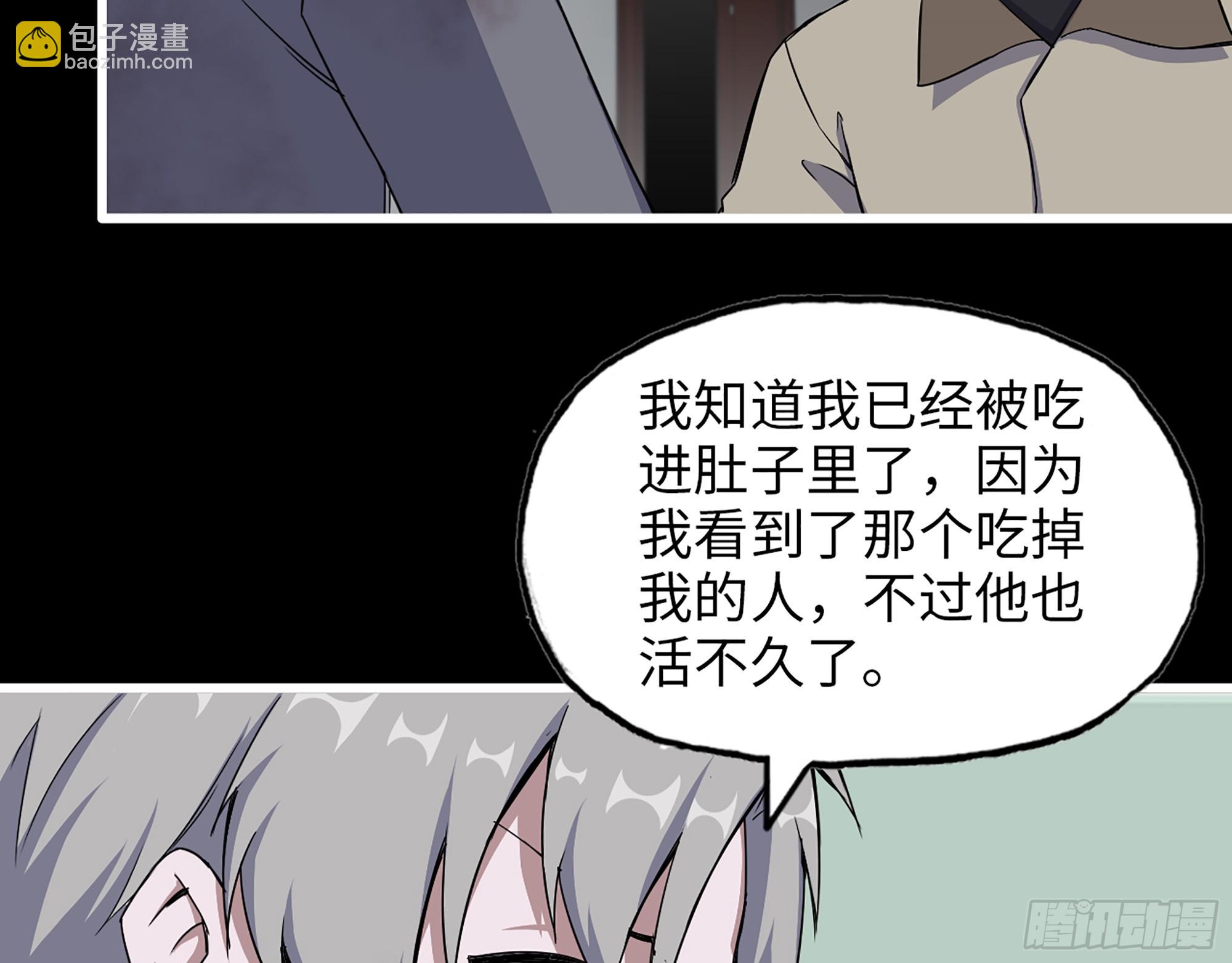 650- 最后的最后(1/2)-第658话