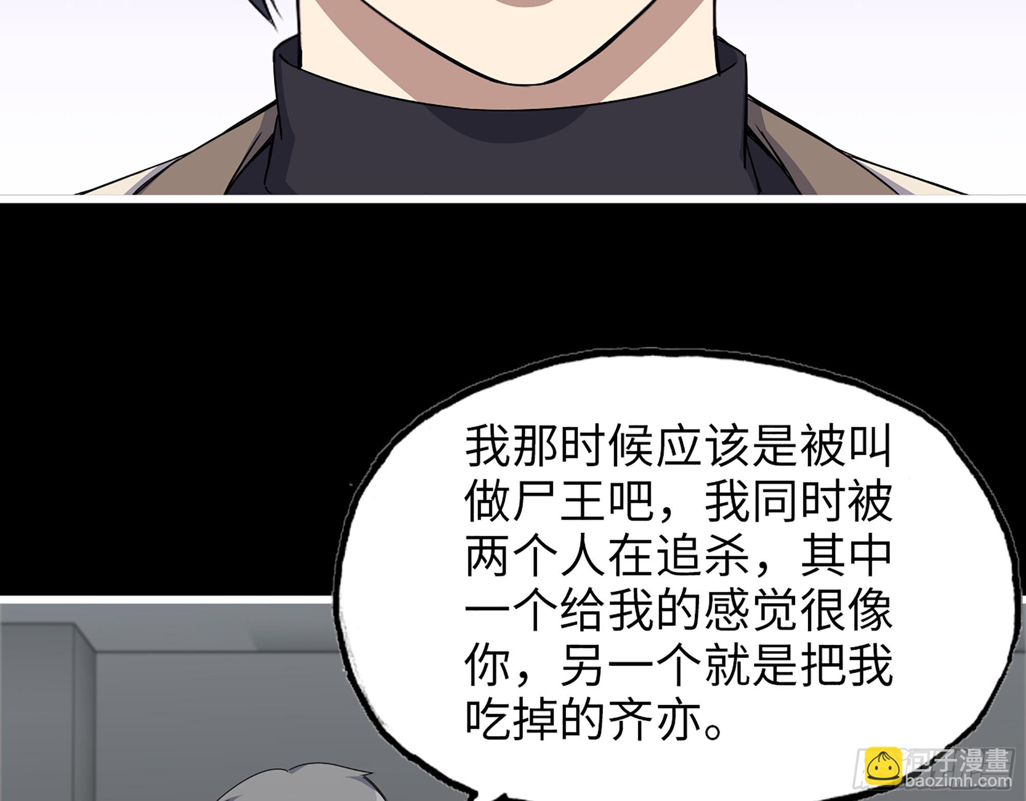 650- 最后的最后(1/2)-第658话