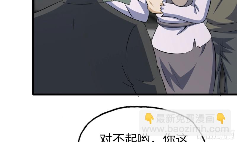 64-面包与开拓团(1/2)-第68话