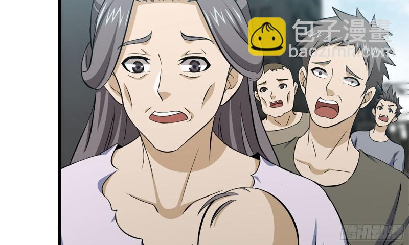 64-面包与开拓团(1/2)-第68话