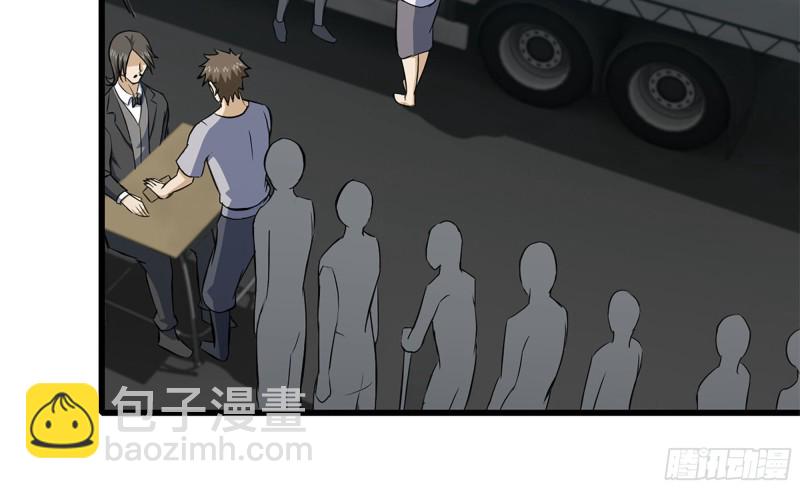 64-面包与开拓团(1/2)-第68话