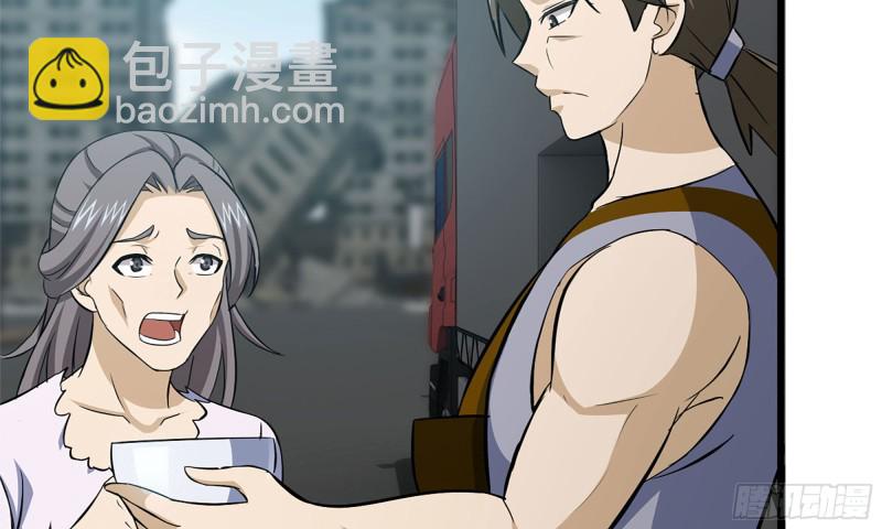 64-面包与开拓团(1/2)-第68话
