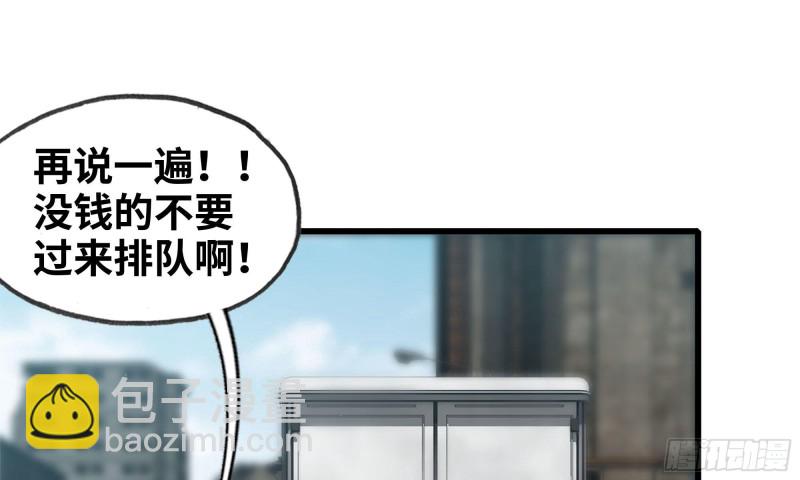 64-面包与开拓团(1/2)-第68话