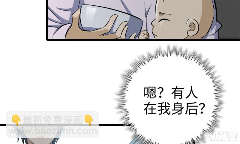 64-面包与开拓团(1/2)-第68话