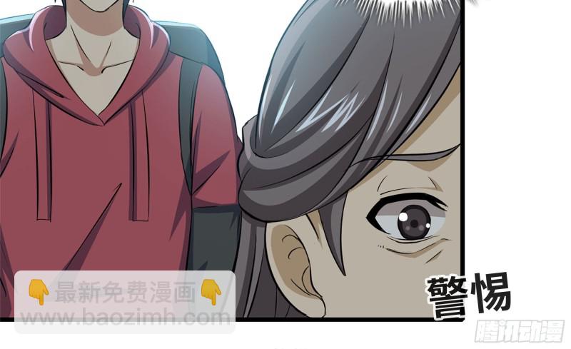 64-面包与开拓团(1/2)-第68话