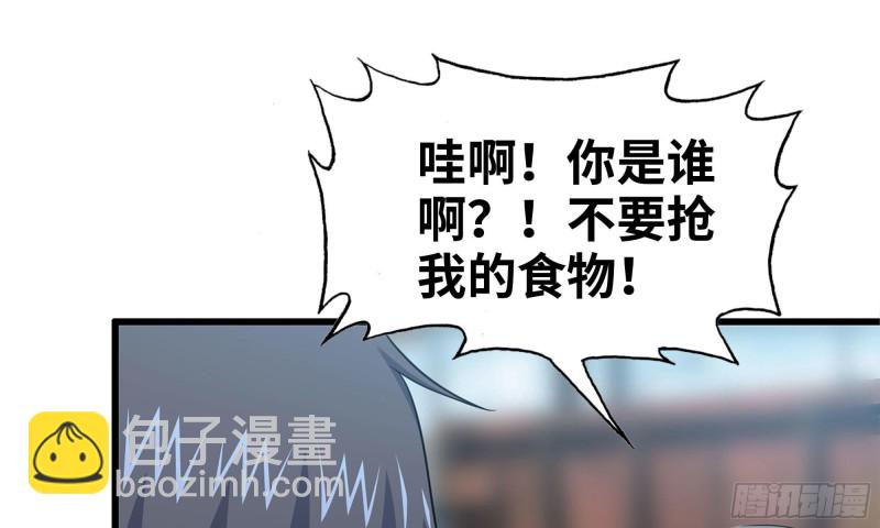 64-面包与开拓团(1/2)-第68话