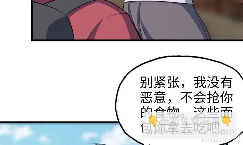 64-面包与开拓团(1/2)-第68话