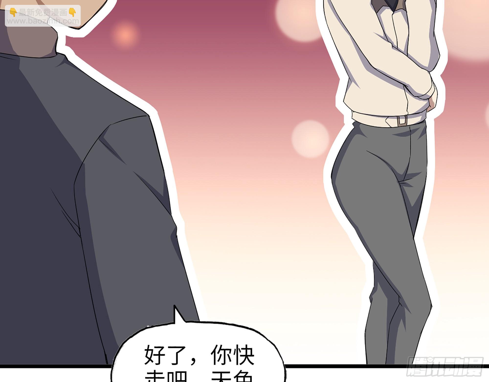 652- 你跟我站住！(1/2)-第660话