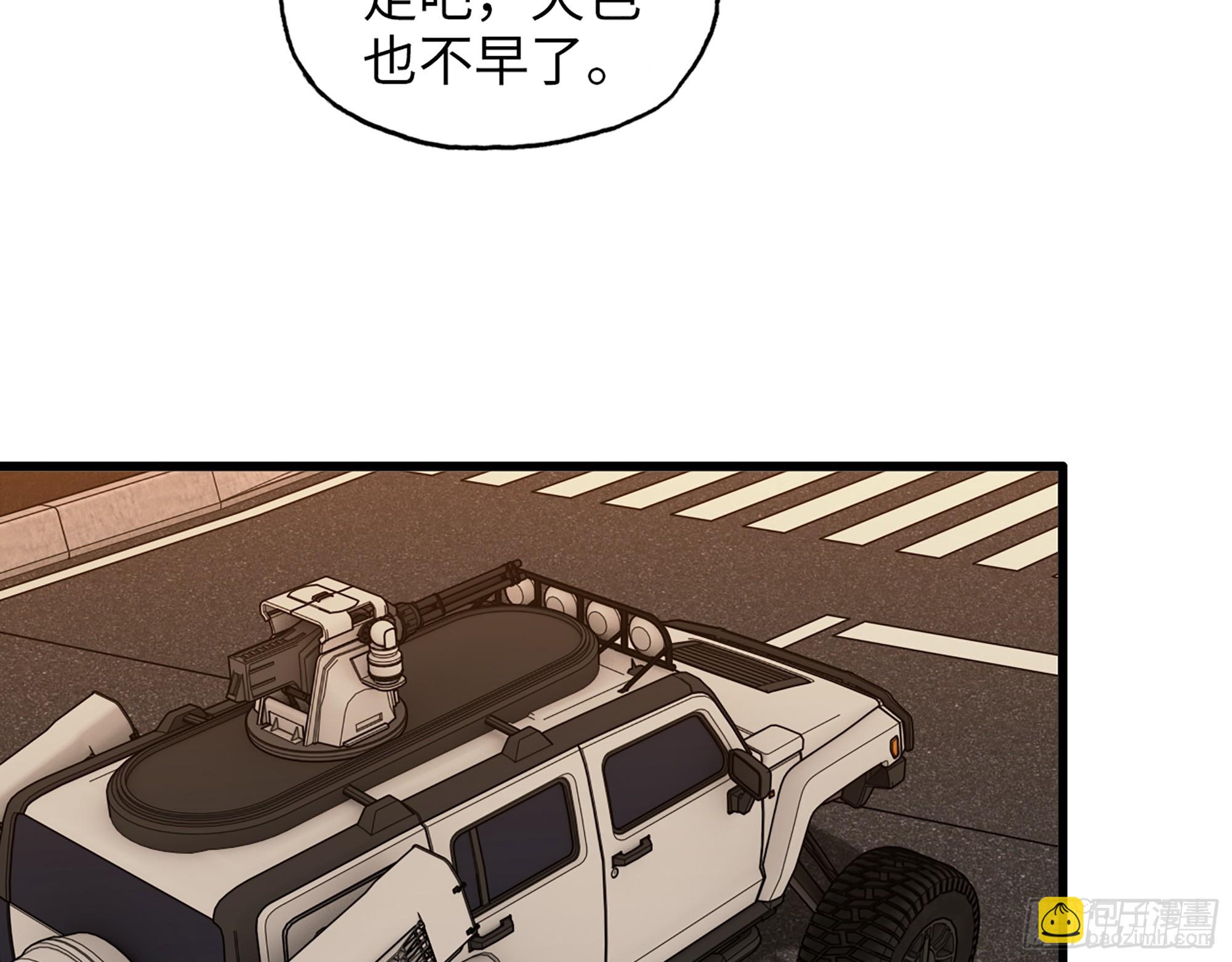 652- 你跟我站住！(1/2)-第660话