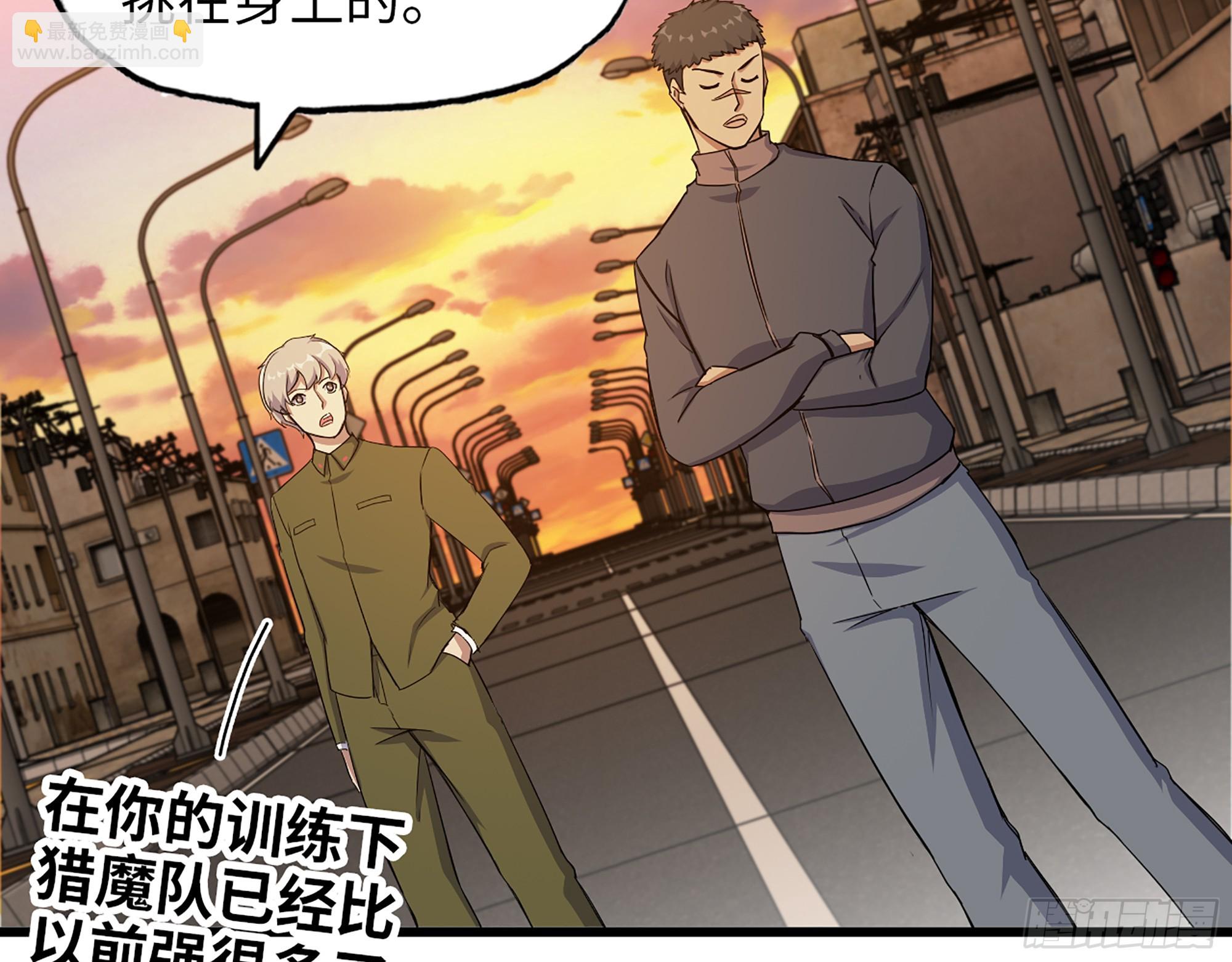 652- 你跟我站住！(1/2)-第660话