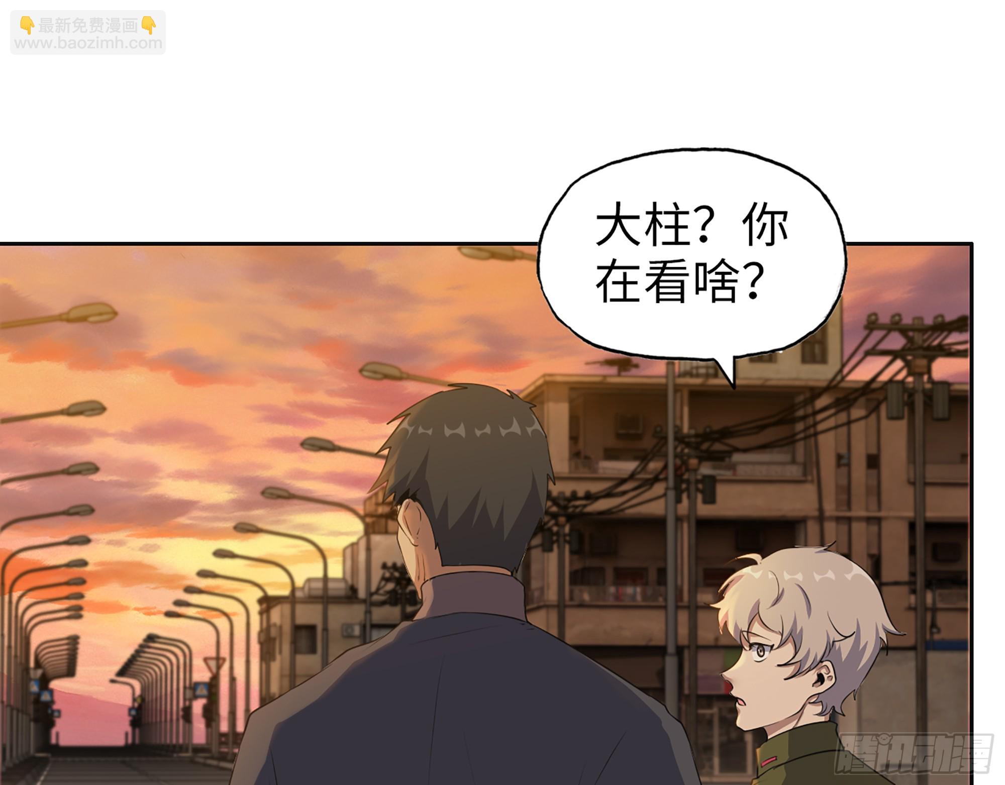 652- 你跟我站住！(1/2)-第660话