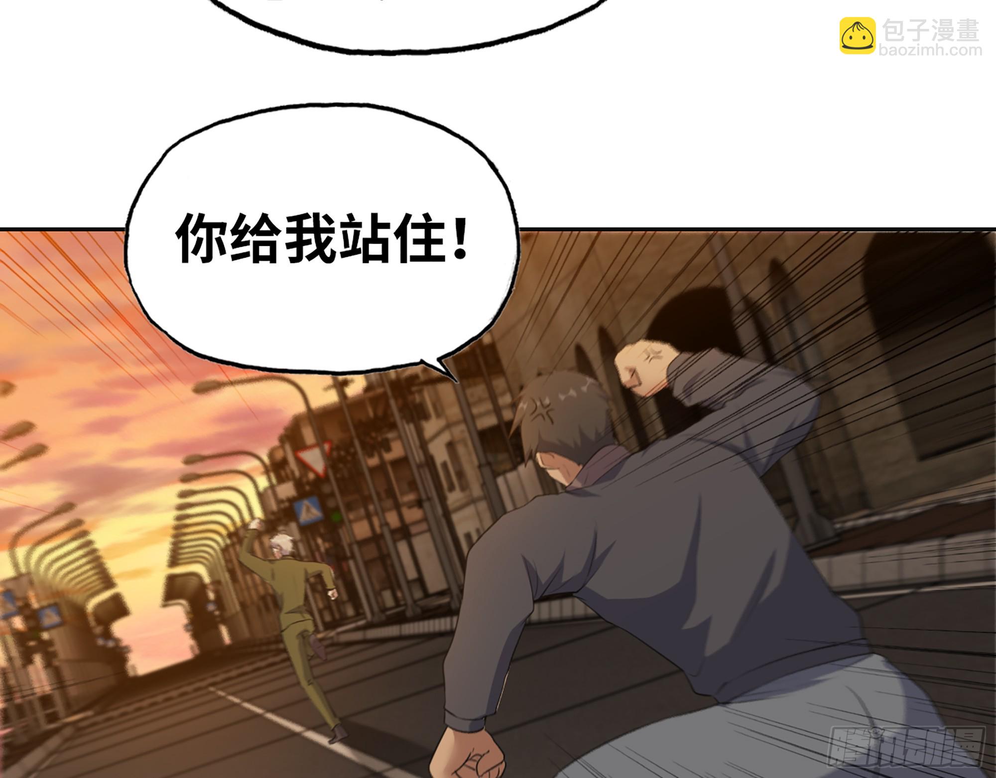 652- 你跟我站住！(1/2)-第660话