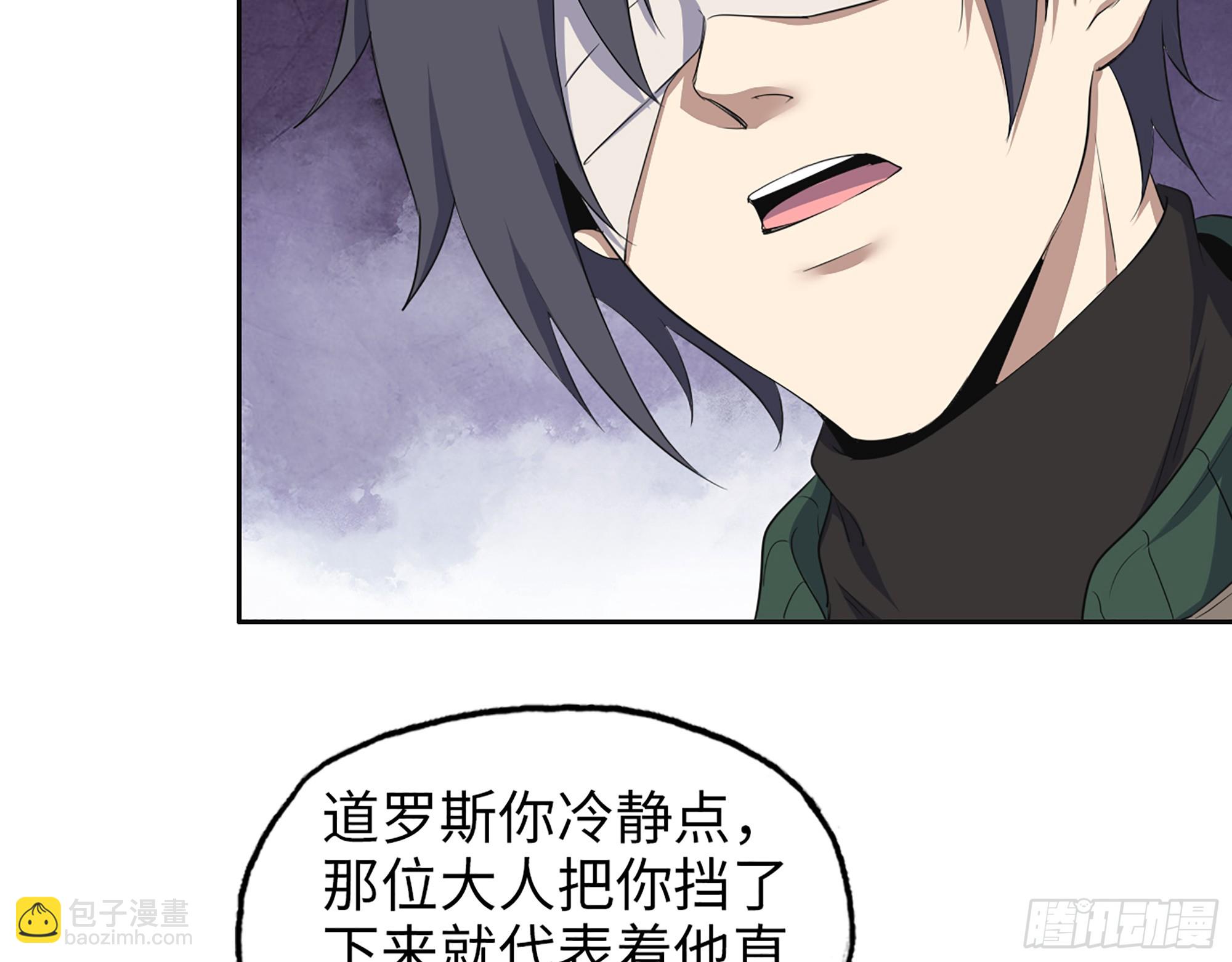 652- 你跟我站住！(1/2)-第660话
