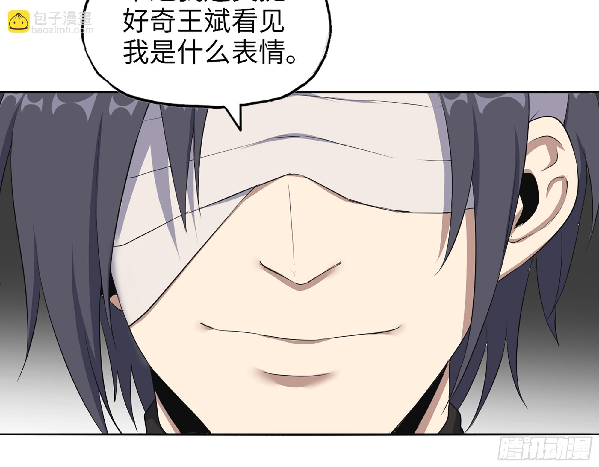 652- 你跟我站住！(1/2)-第660话