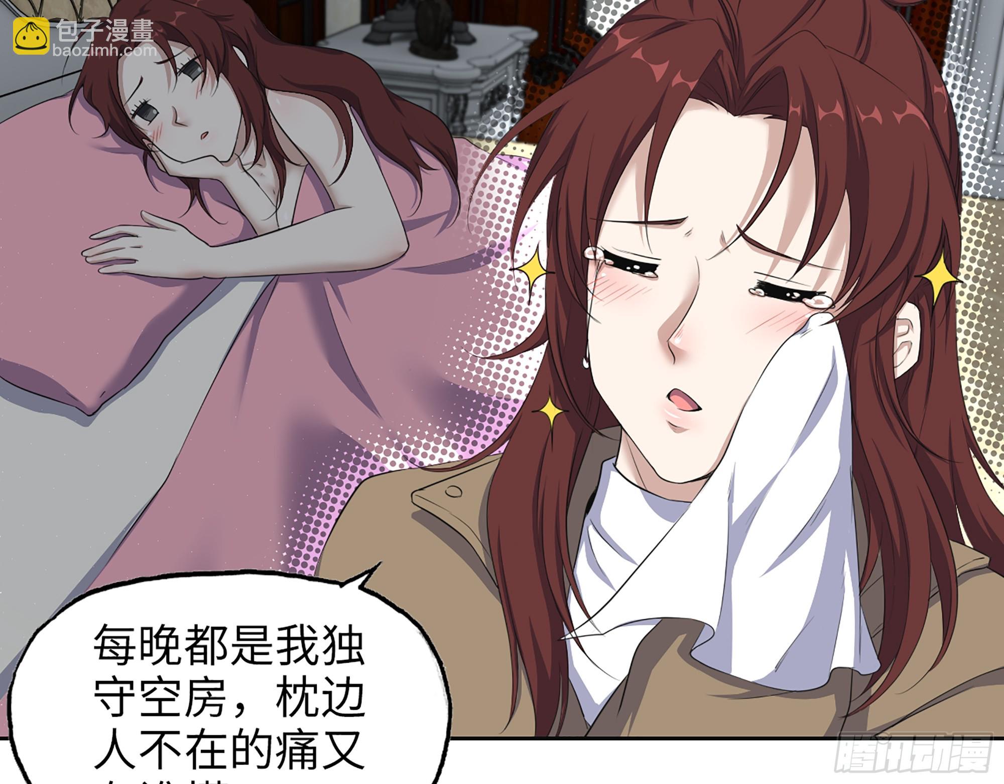 652- 你跟我站住！(1/2)-第660话
