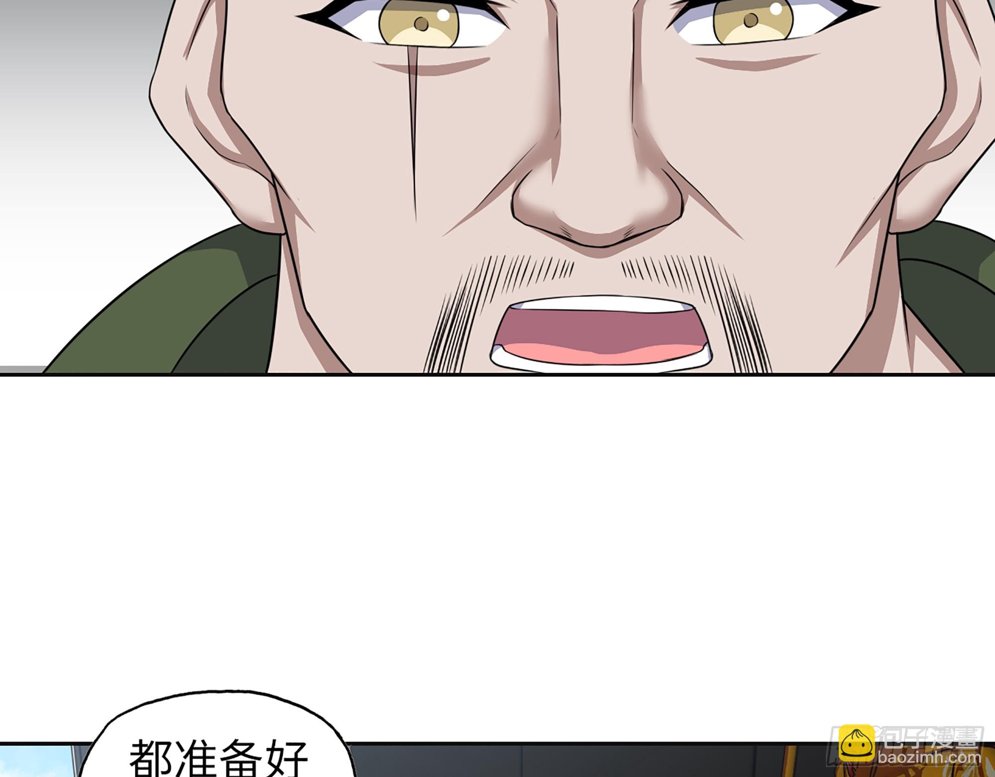 654- 让你失去一切(1/2)-第662话