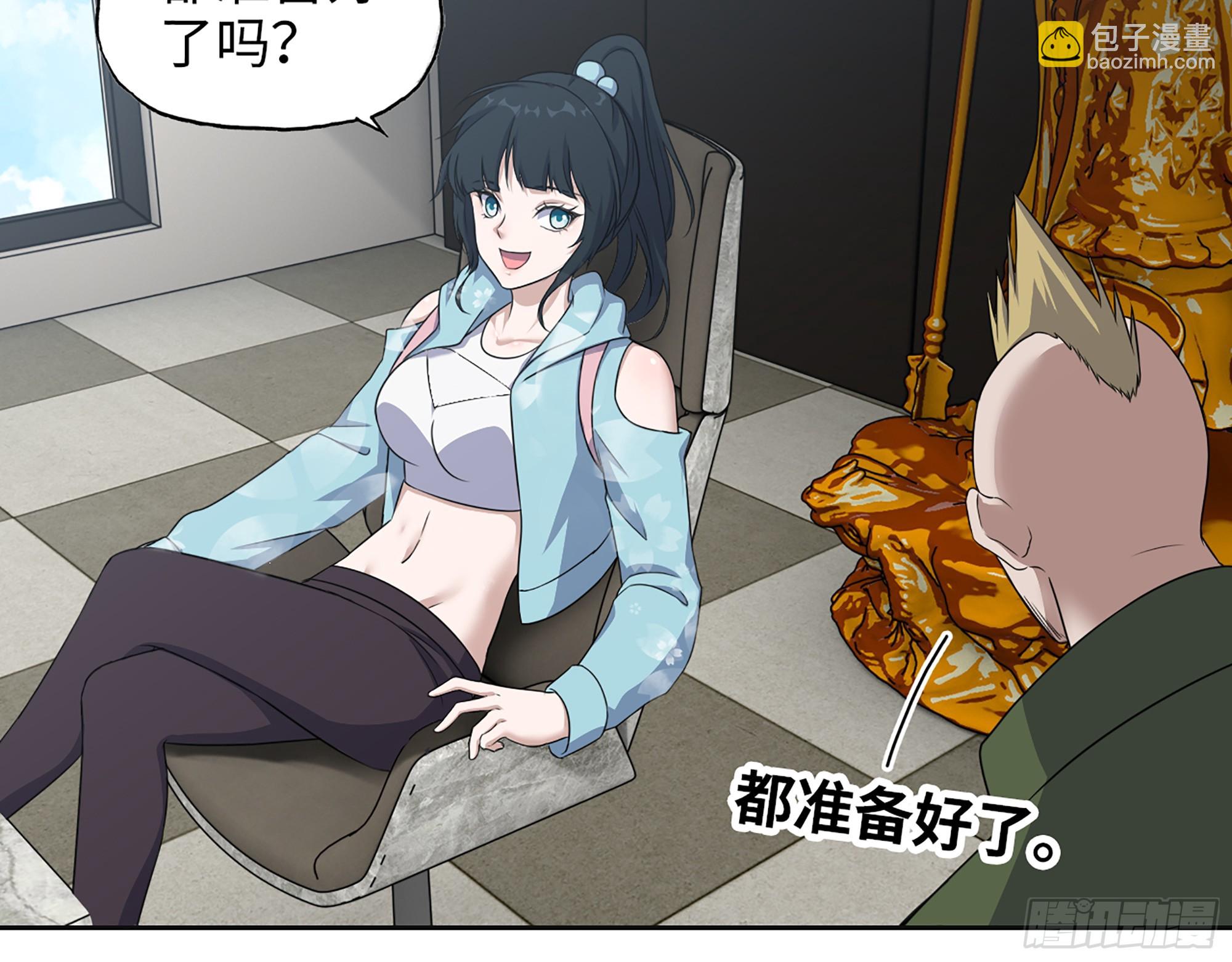 654- 让你失去一切(1/2)-第662话