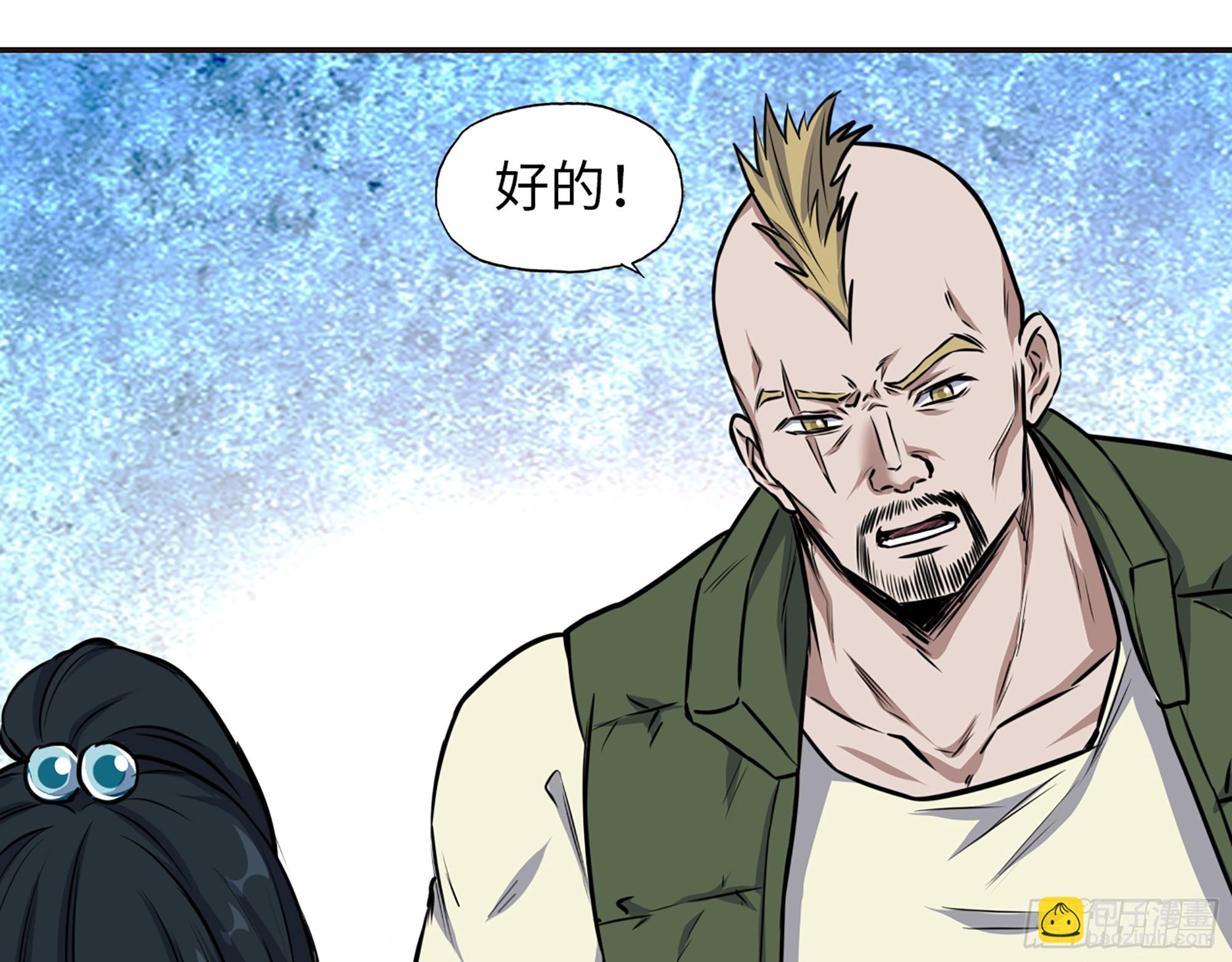 654- 让你失去一切(1/2)-第662话