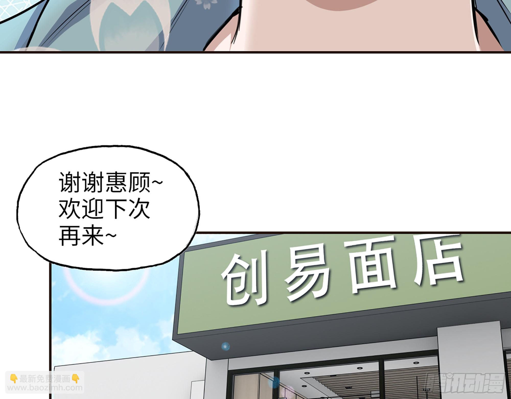 654- 让你失去一切(1/2)-第662话