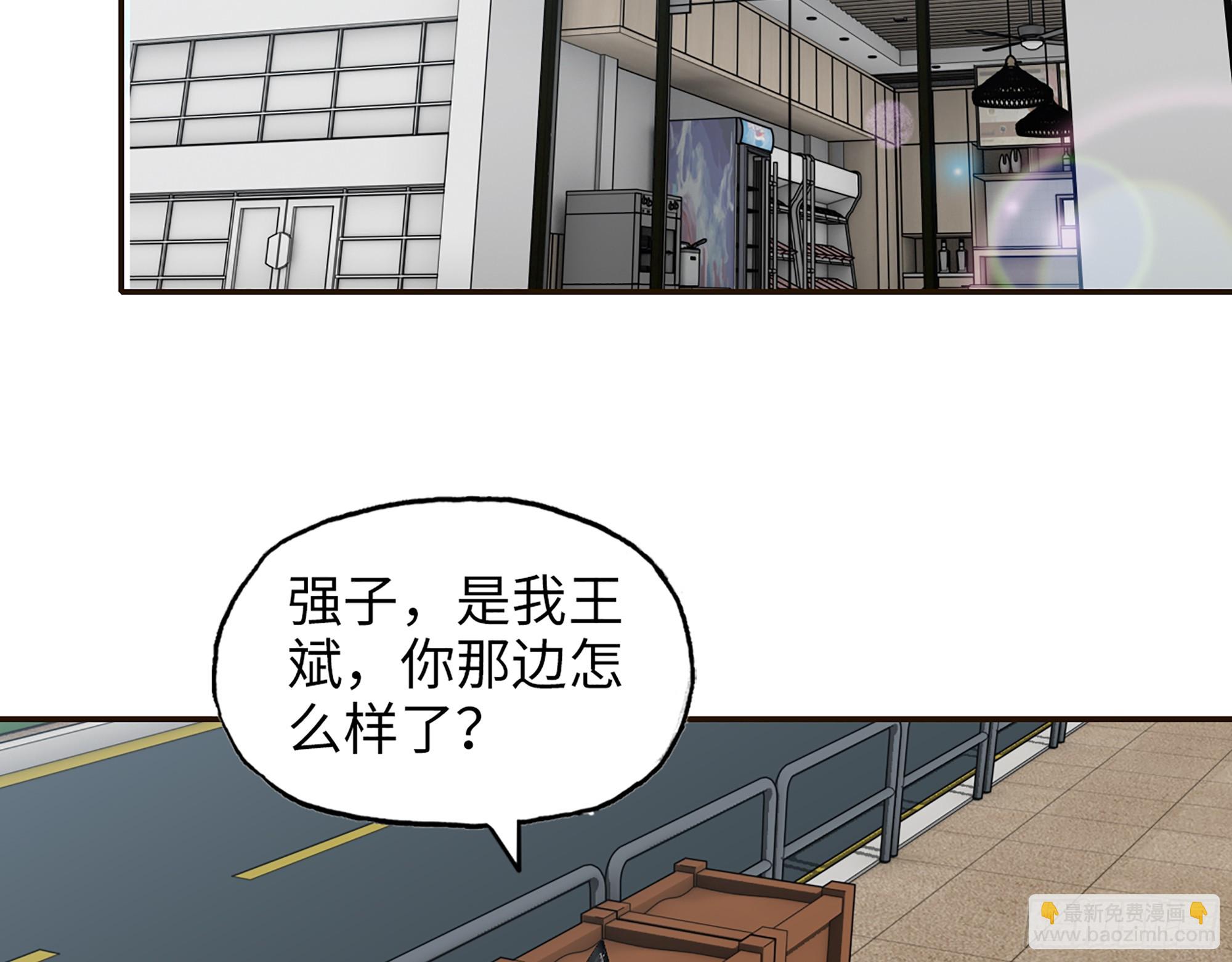 654- 让你失去一切(1/2)-第662话