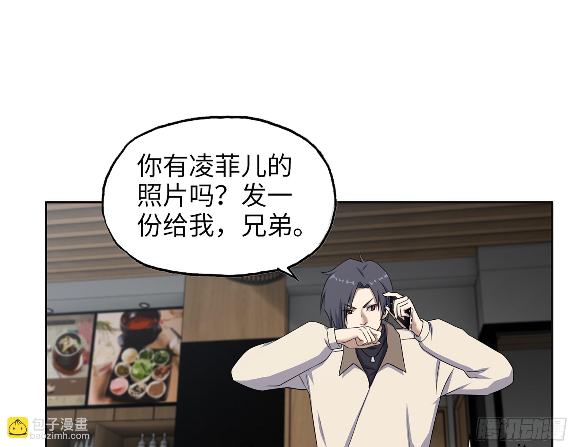 654- 让你失去一切(1/2)-第662话