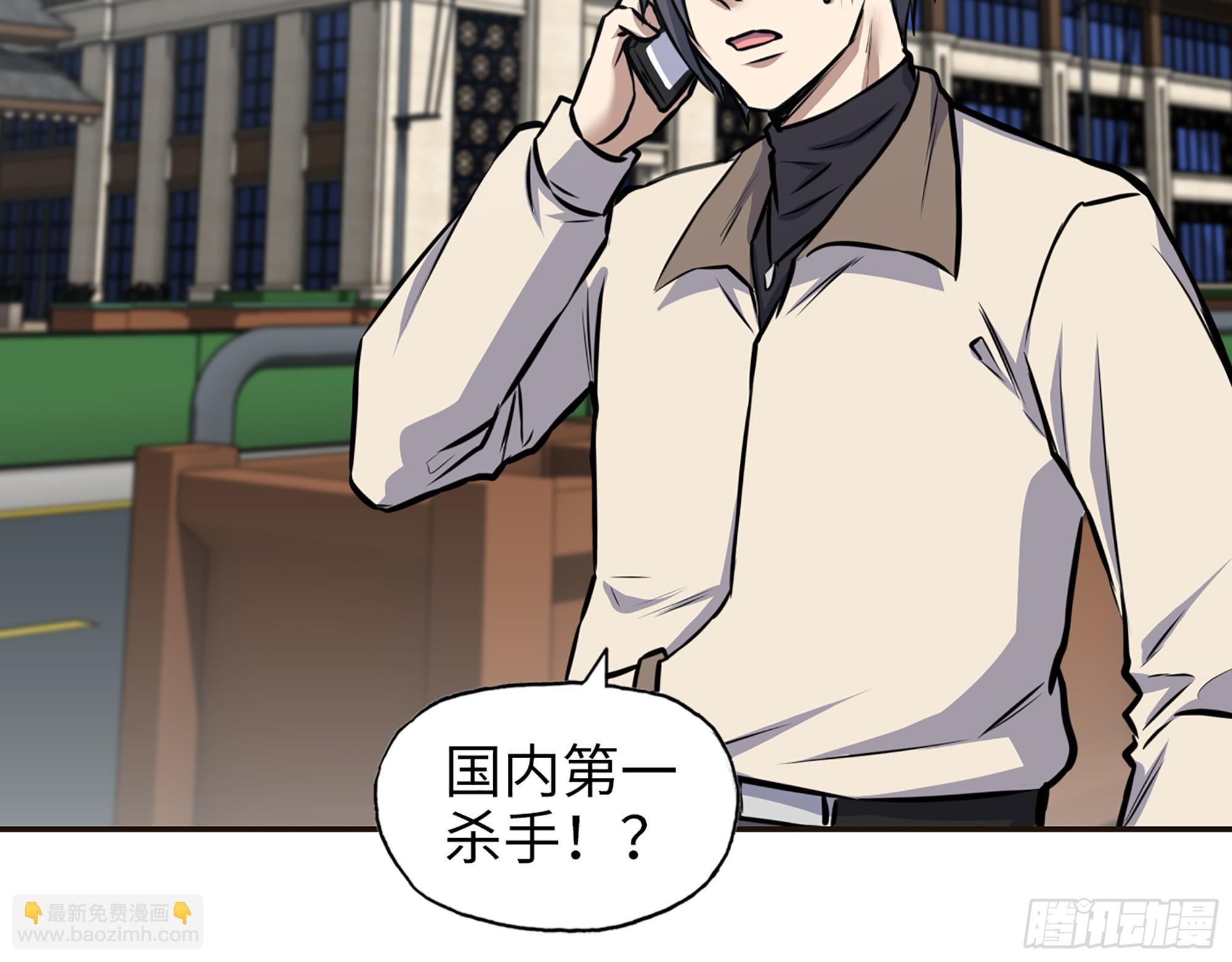 654- 让你失去一切(1/2)-第662话