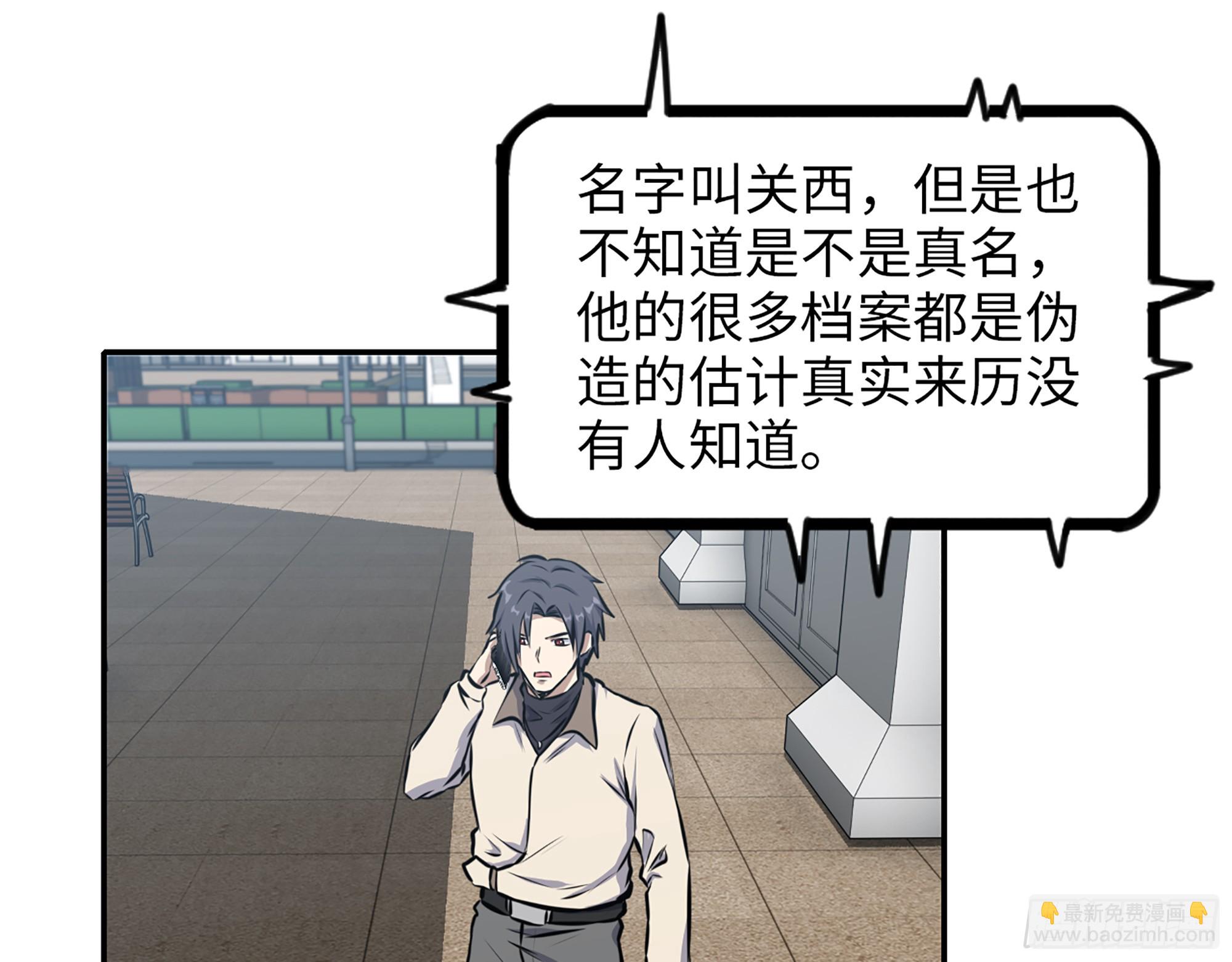 654- 让你失去一切(1/2)-第662话