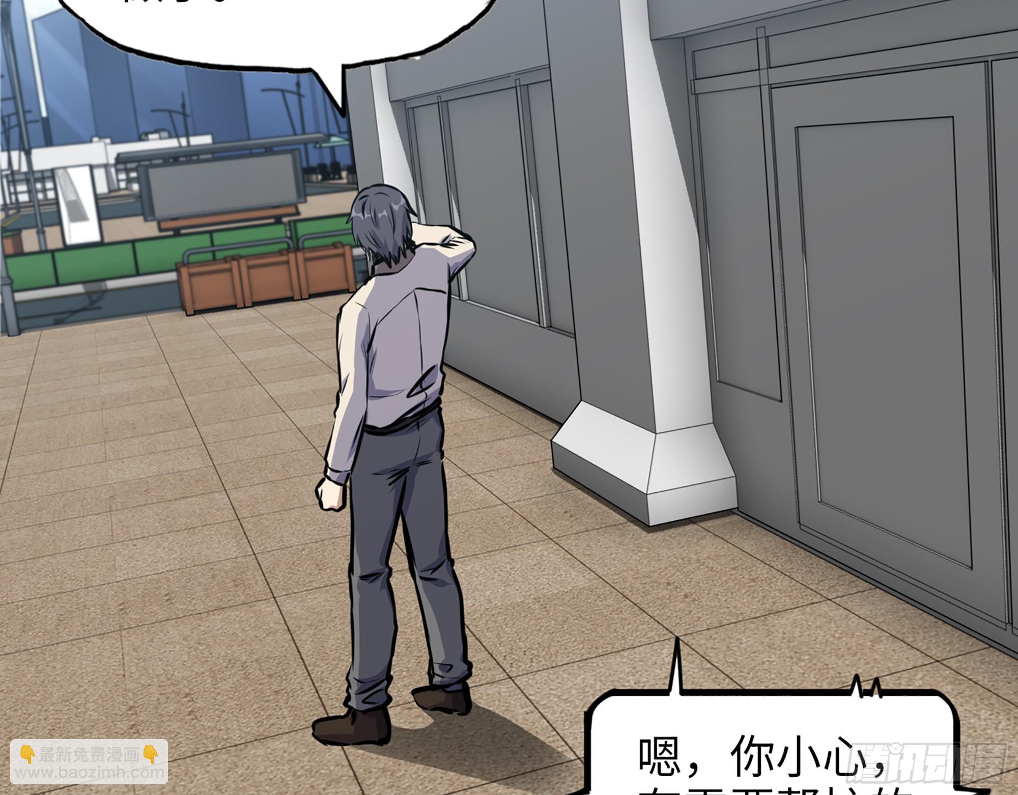 654- 让你失去一切(1/2)-第662话