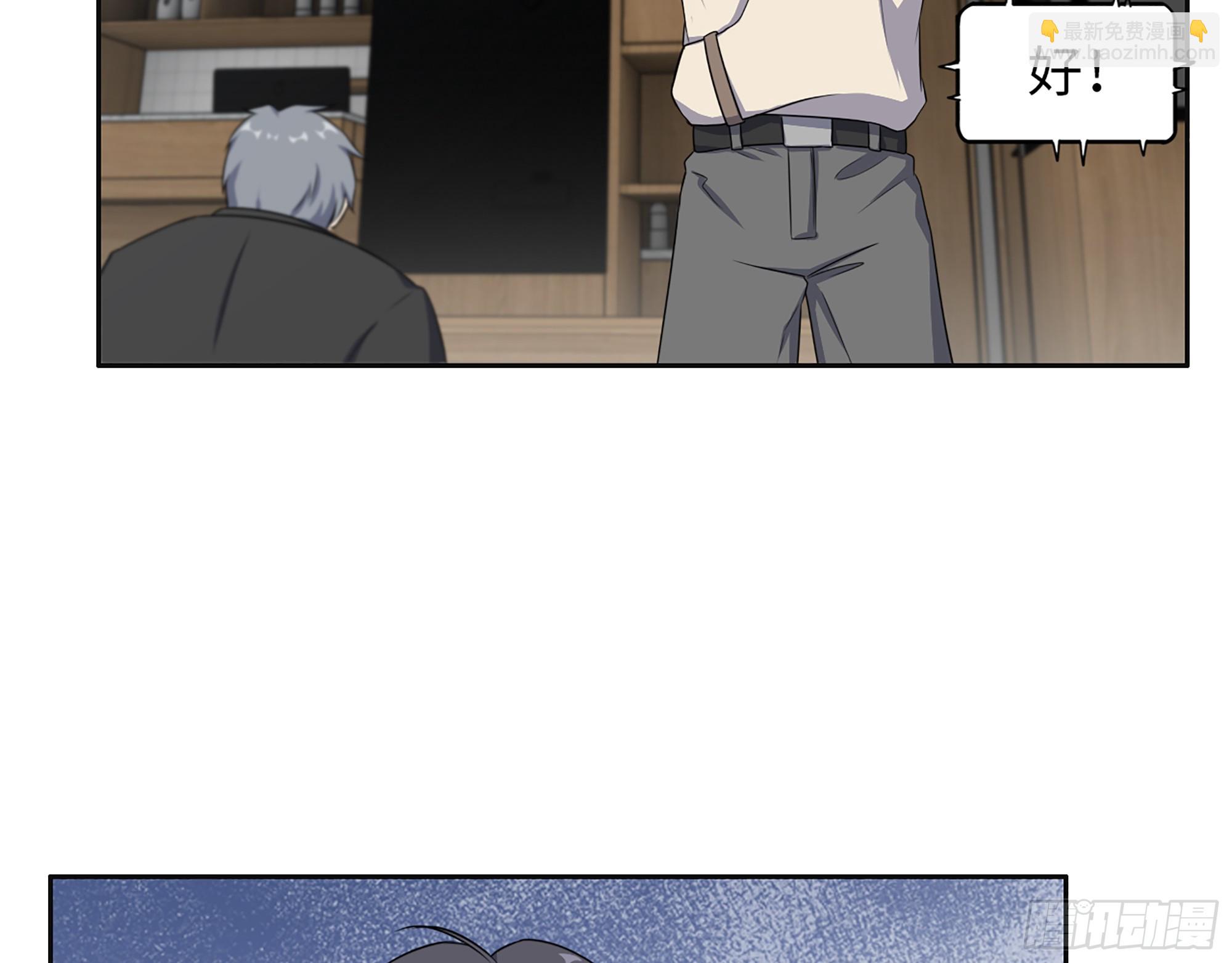 654- 让你失去一切(1/2)-第662话