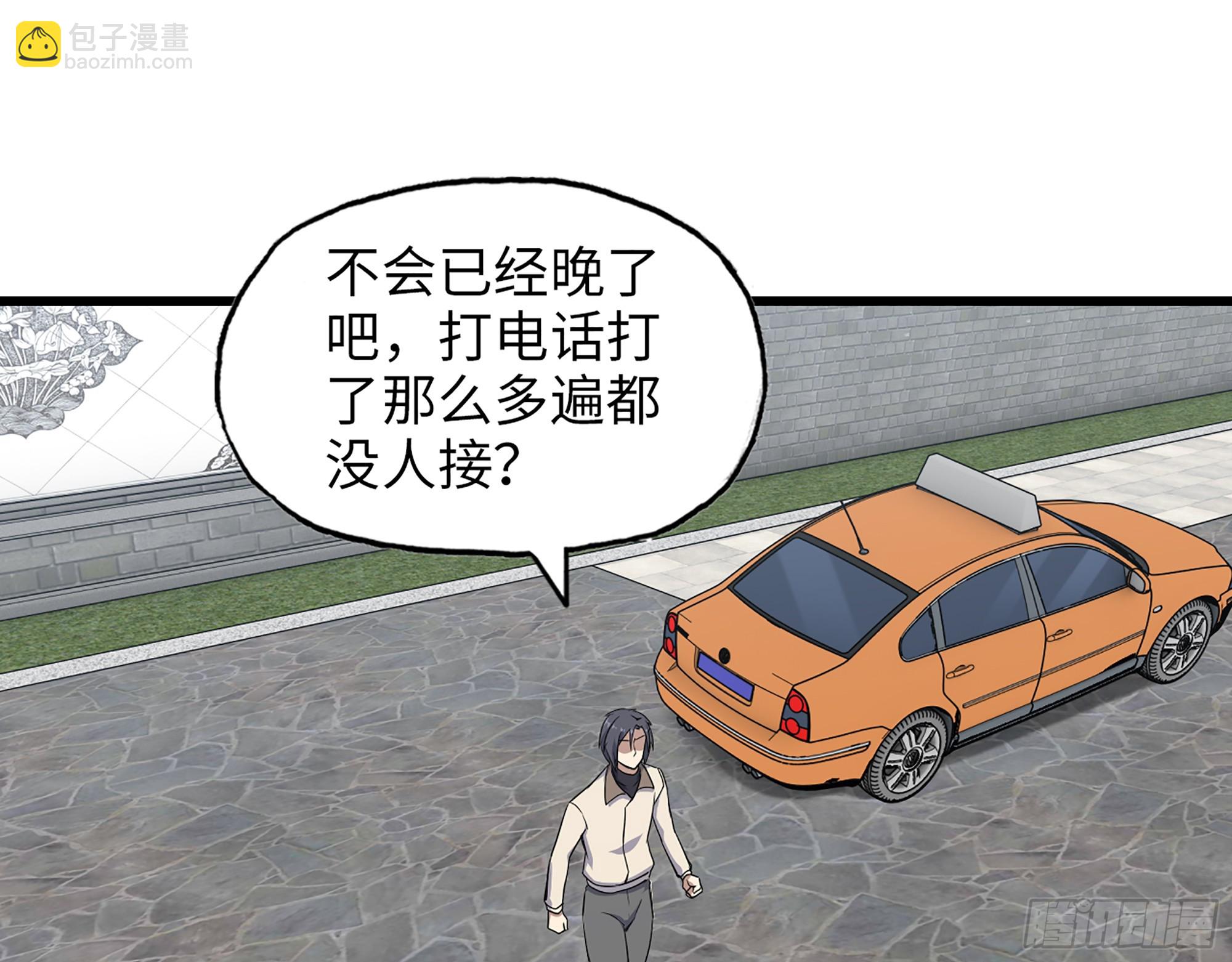654- 让你失去一切(1/2)-第662话