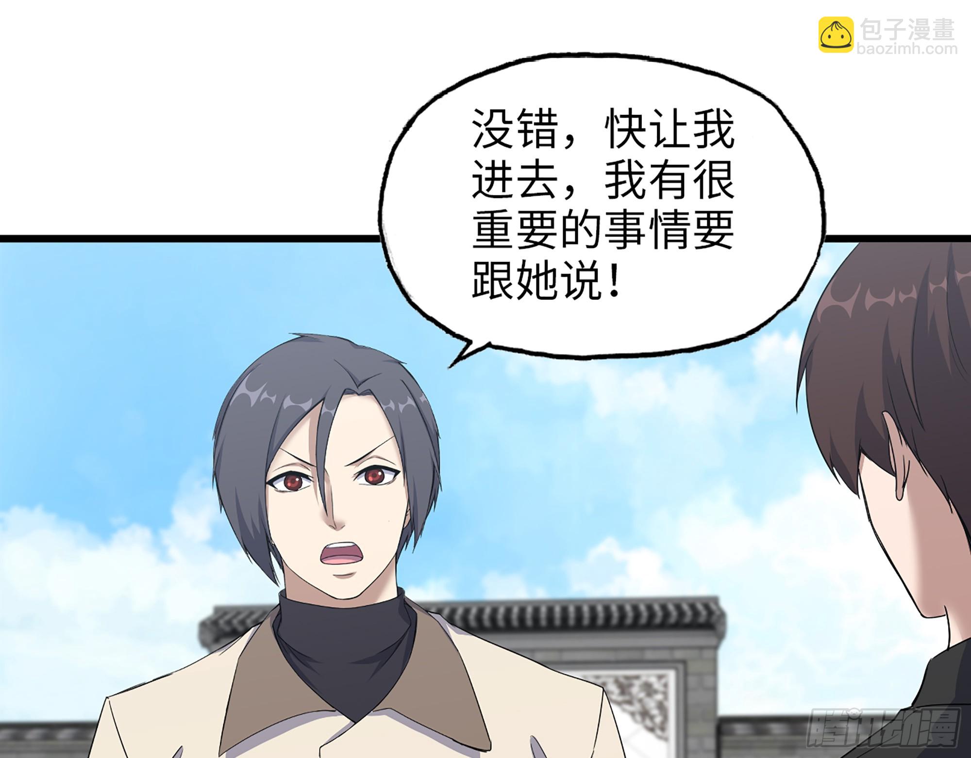 654- 让你失去一切(1/2)-第662话