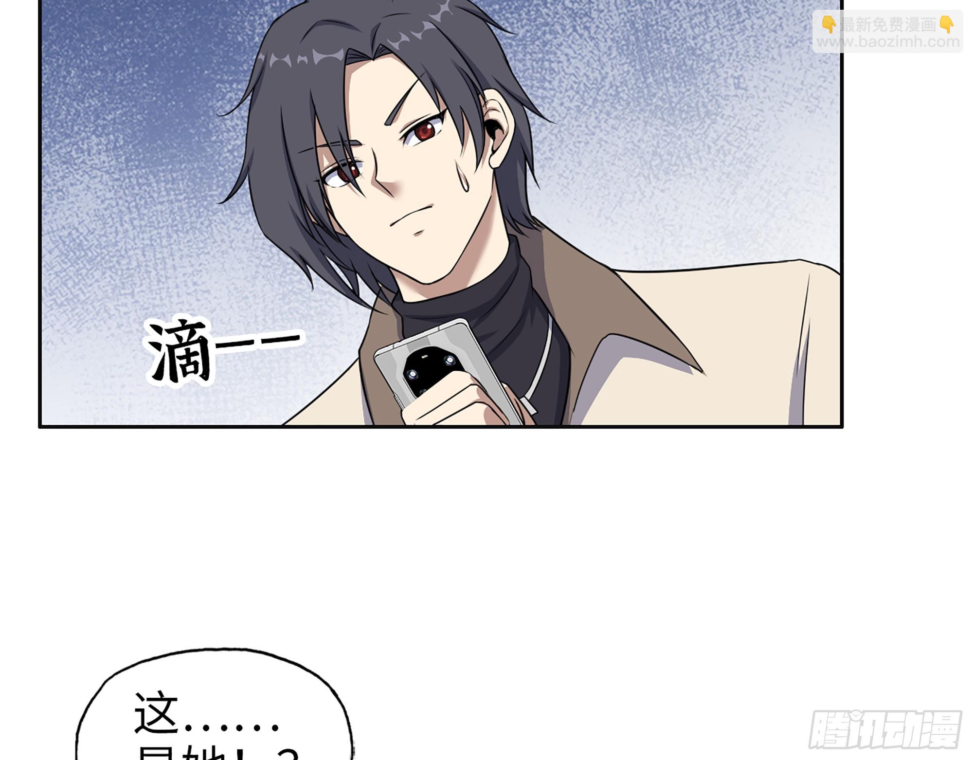 654- 让你失去一切(1/2)-第662话