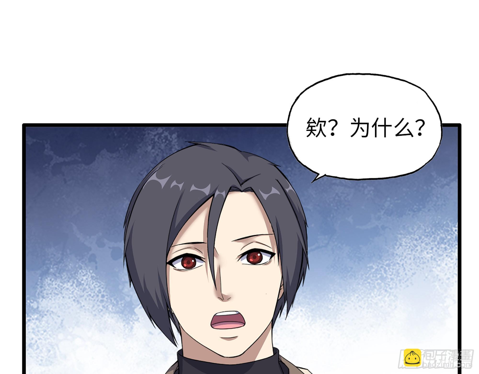 654- 让你失去一切(1/2)-第662话