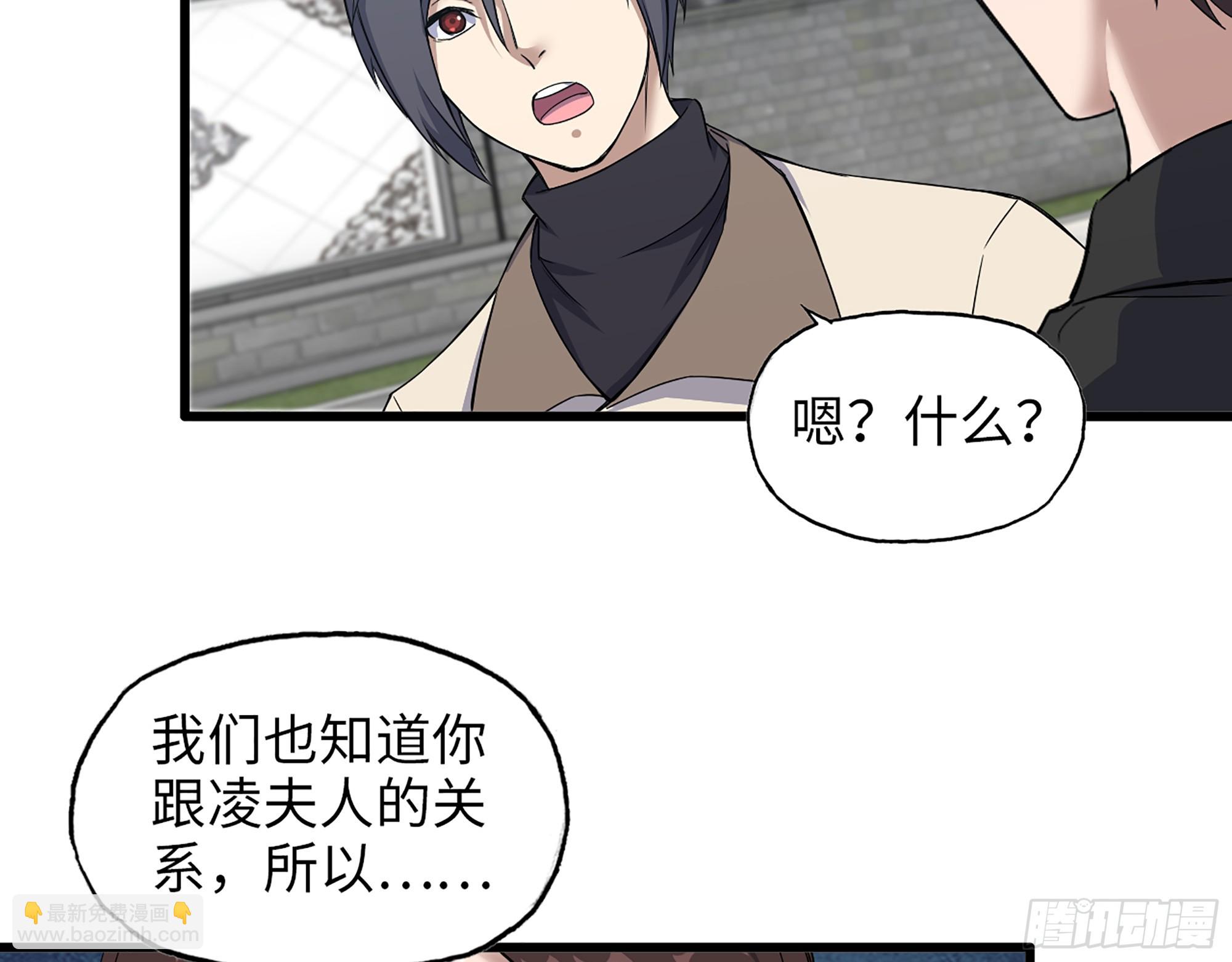654- 让你失去一切(1/2)-第662话