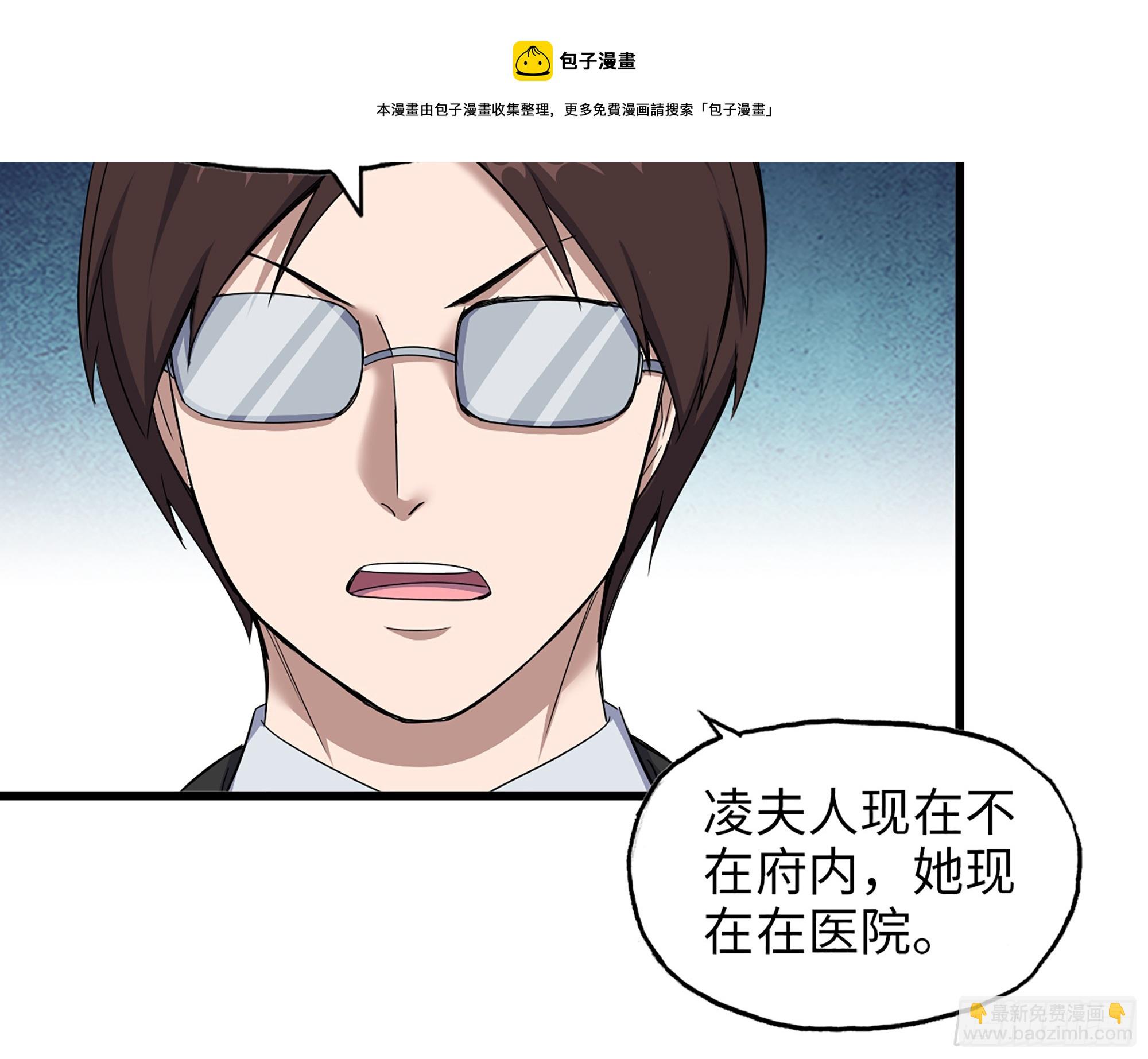 654- 让你失去一切(1/2)-第662话